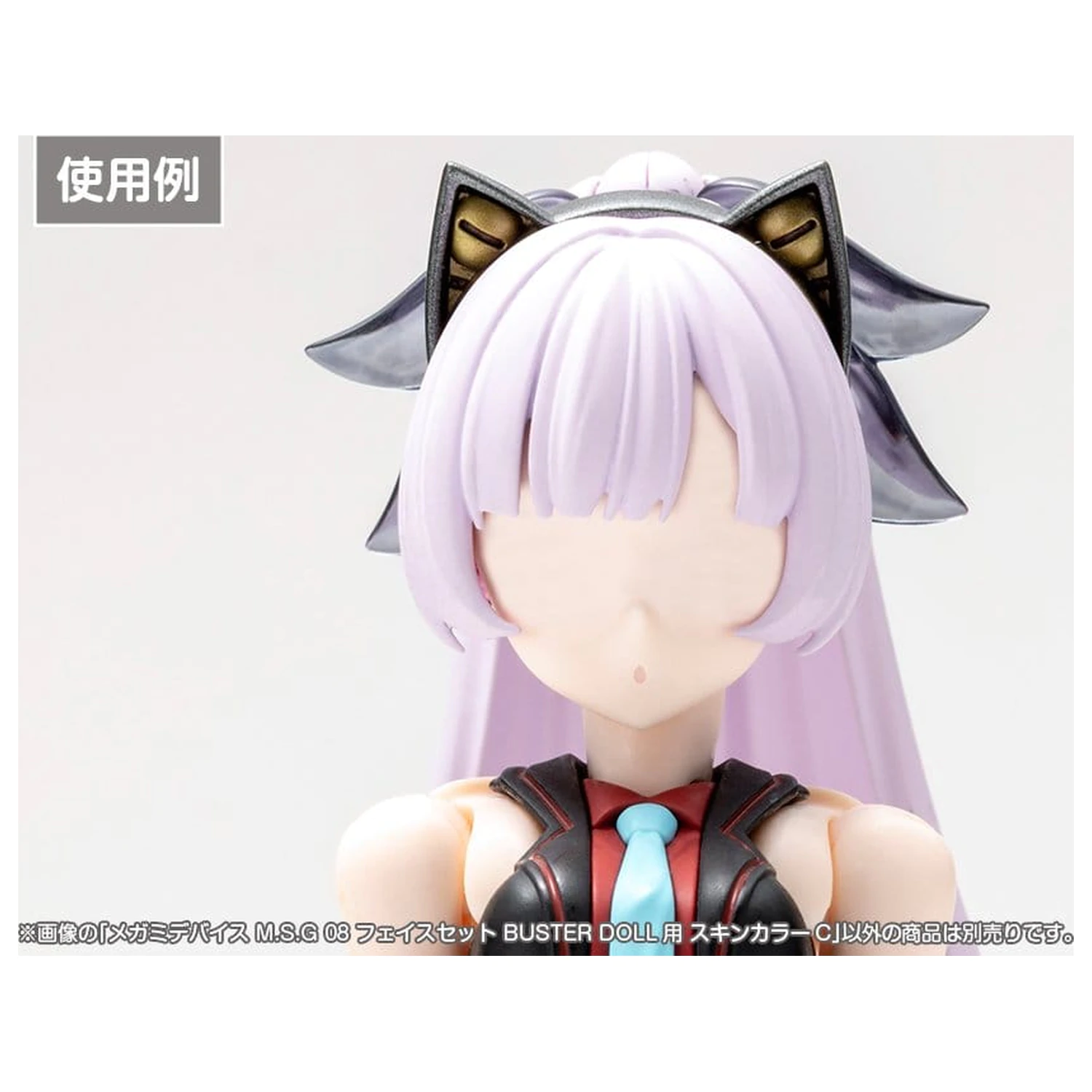 Megami Device M.S.G 08 Zestaw akcesoriów 1/1 Face Set Buster Doll Skin Color C zdjęcie produktu
