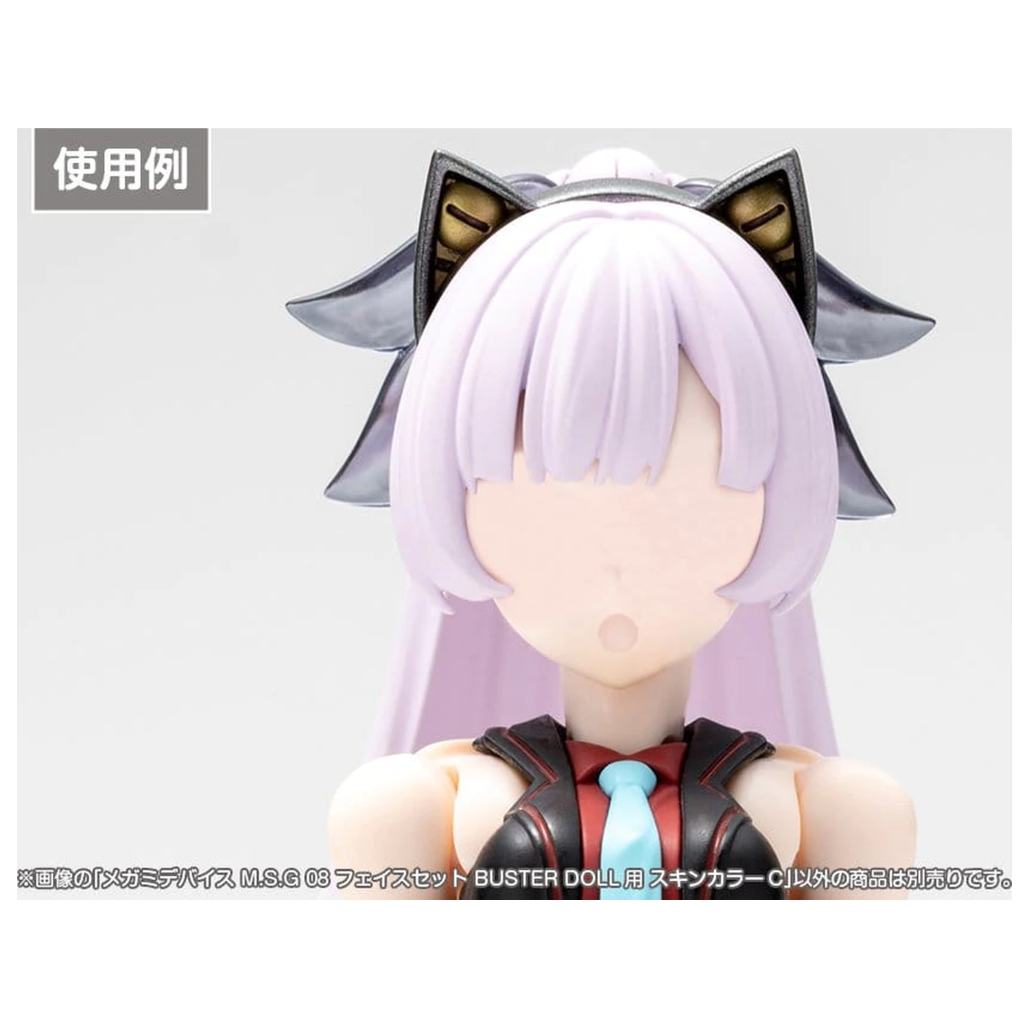 Megami Device M.S.G 08 Zestaw akcesoriów 1/1 Face Set Buster Doll Skin Color C zdjęcie produktu