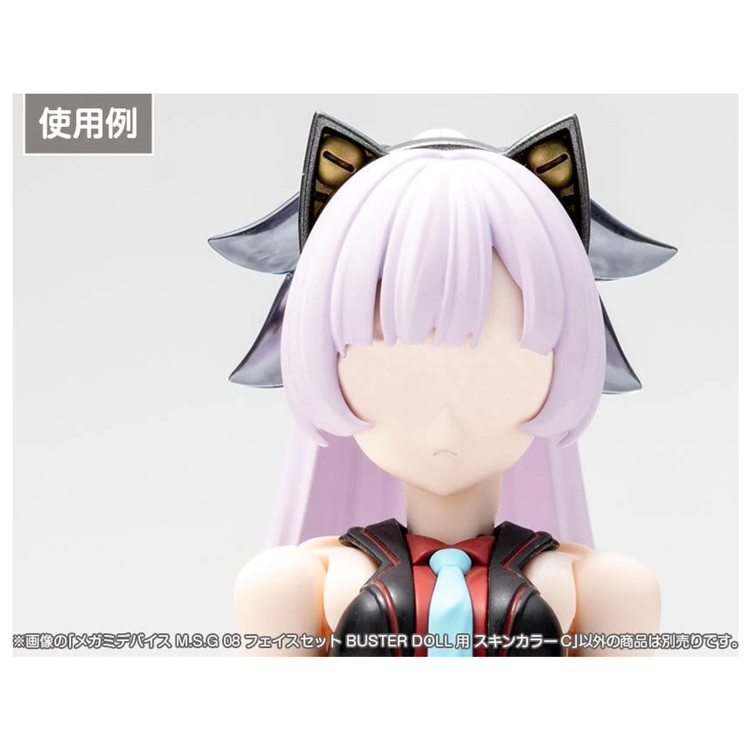 Megami Device M.S.G 08 Zestaw akcesoriów 1/1 Face Set Buster Doll Skin Color C zdjęcie produktu