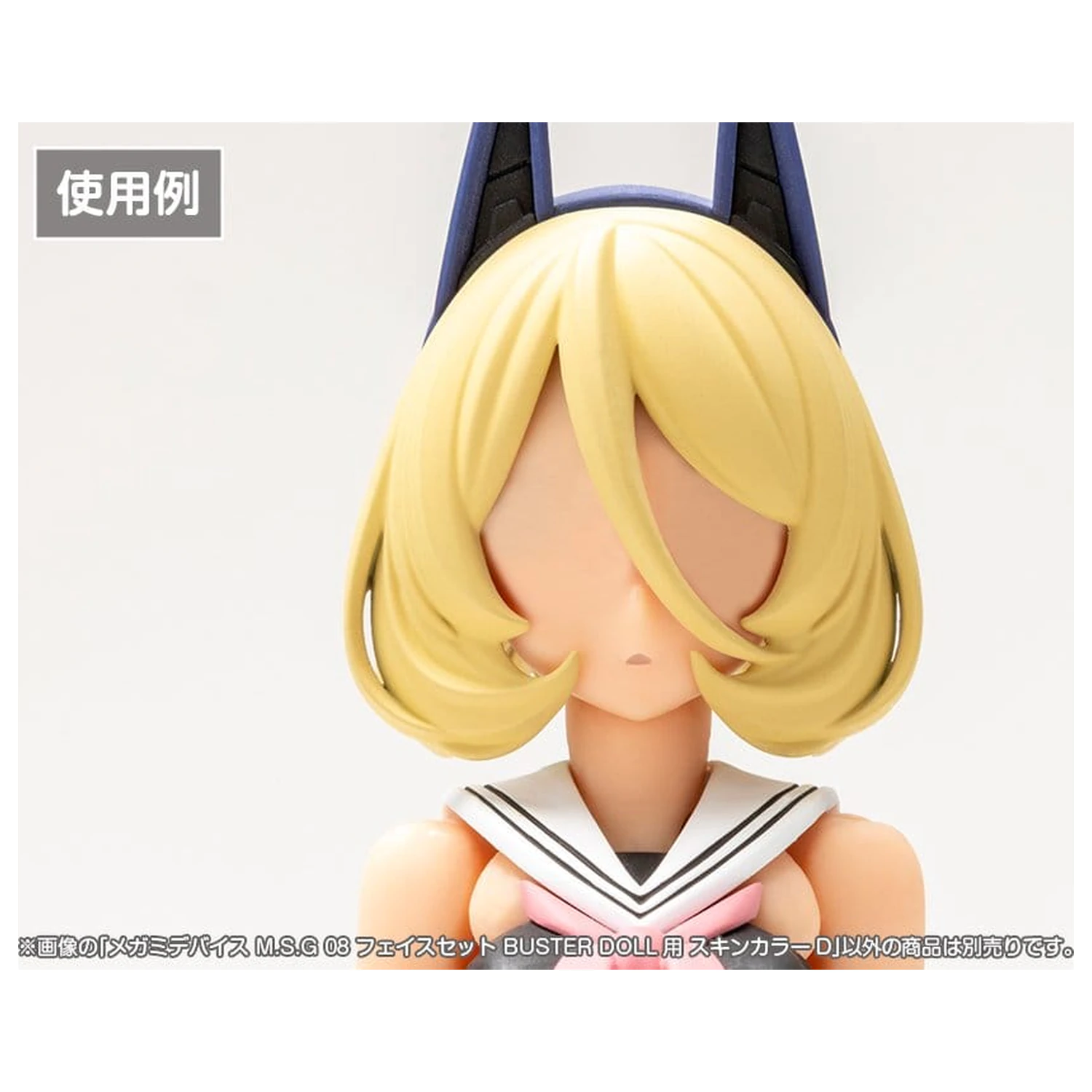 Megami Device M.S.G 08 Zestaw akcesoriów 1/1 Face Set Buster Doll Kolor skóry D zdjęcie produktu