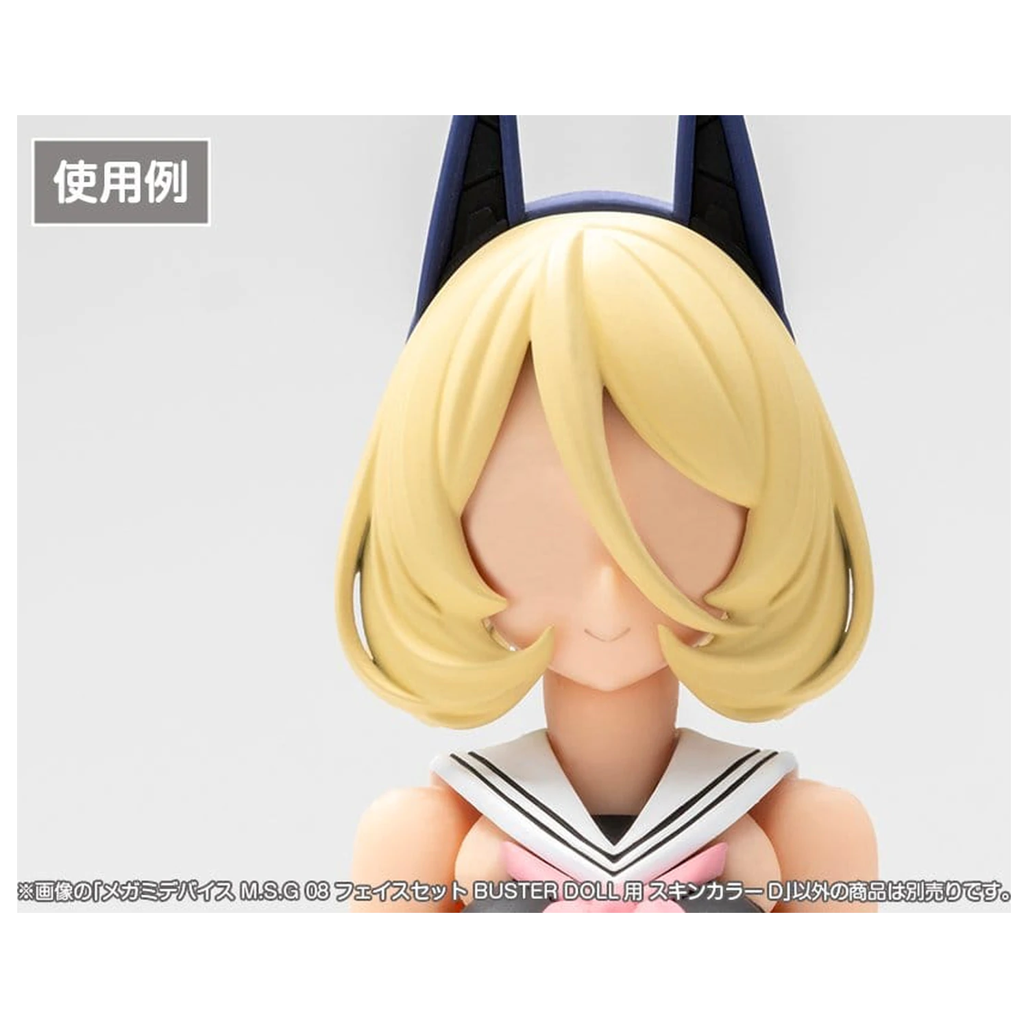 Megami Device M.S.G 08 Zestaw akcesoriów 1/1 Face Set Buster Doll Kolor skóry D zdjęcie produktu