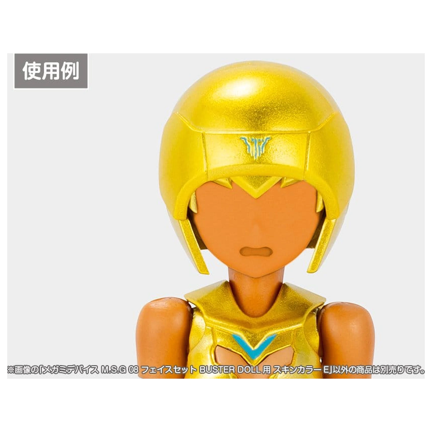 Megami Device M.S.G 08 Zestaw akcesoriów 1/1 Face Set Buster Doll Kolor skóry E zdjęcie produktu