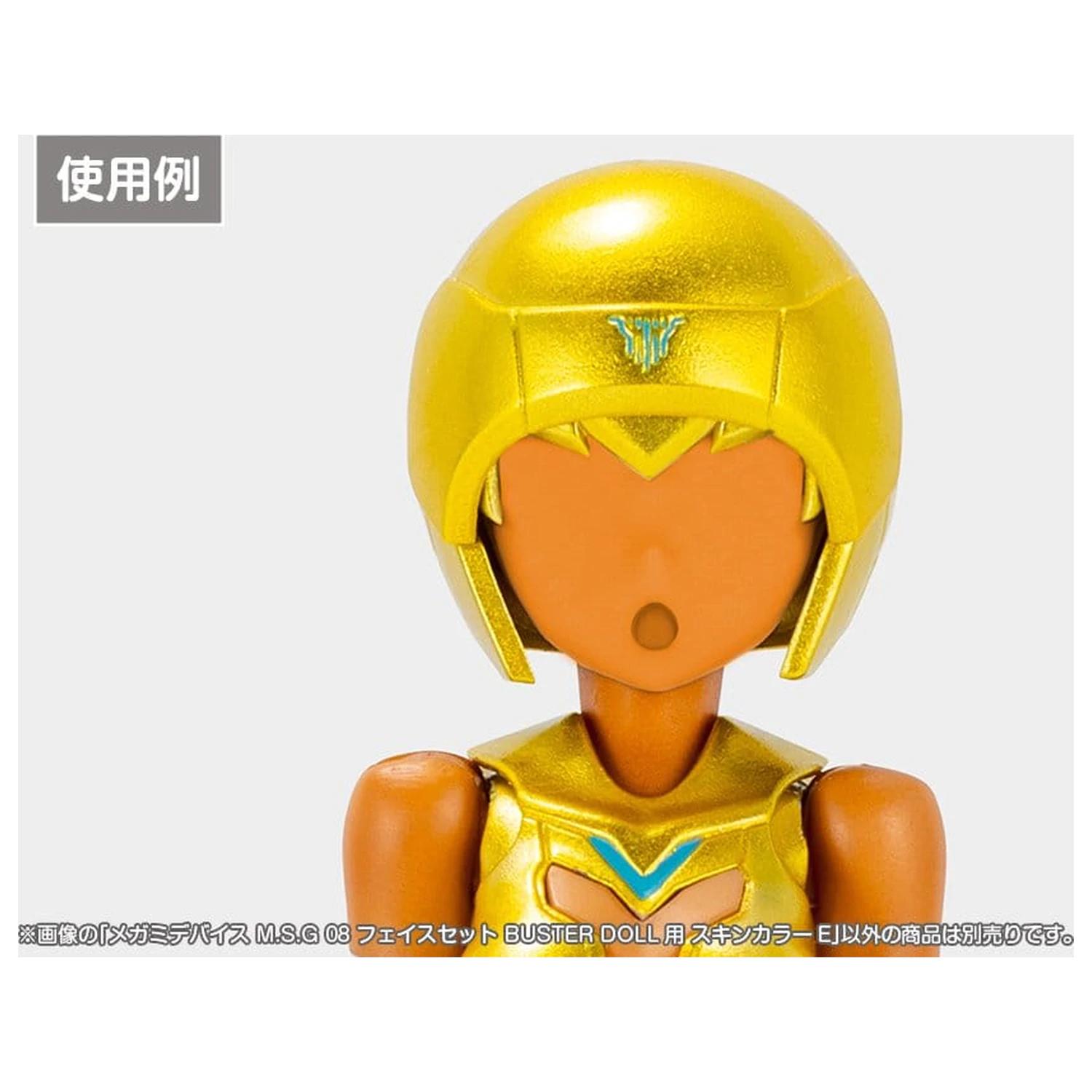 Megami Device M.S.G 08 Zestaw akcesoriów 1/1 Face Set Buster Doll Kolor skóry E zdjęcie produktu