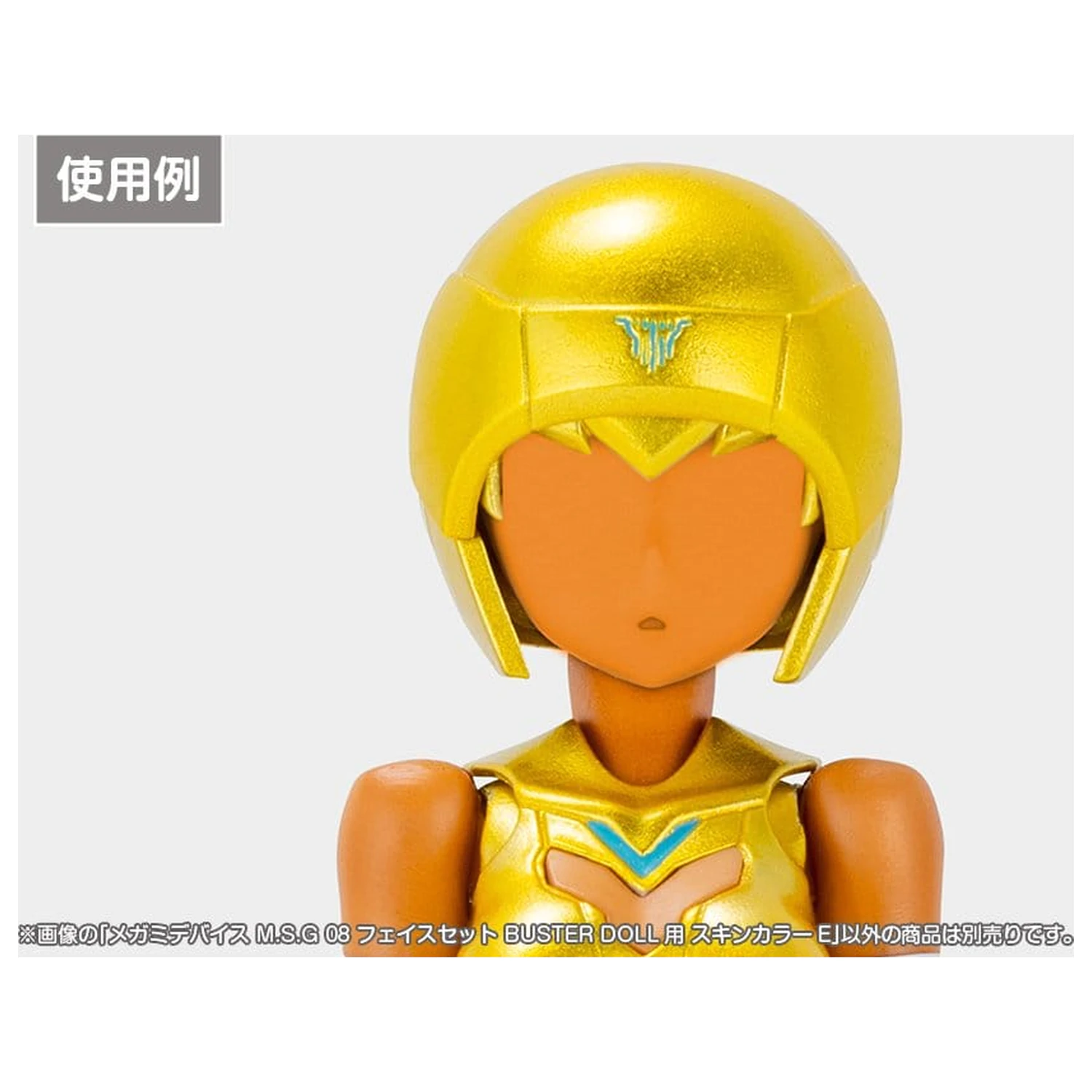 Megami Device M.S.G 08 Zestaw akcesoriów 1/1 Face Set Buster Doll Kolor skóry E zdjęcie produktu