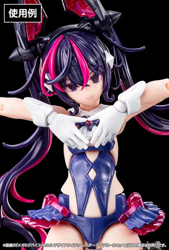 Zestaw plastikowych modeli Megami Device M.S.G. 1/1 Desire Maiden Raider Eye Decal Set zdjęcie produktu