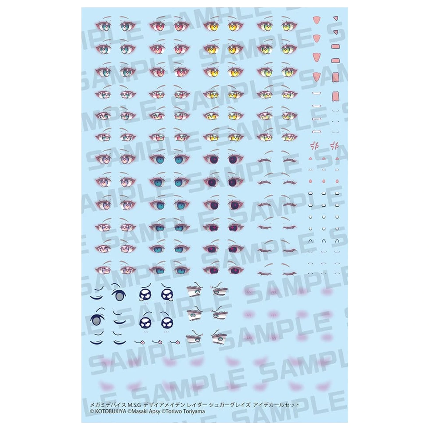 Megami Device M.S.G. zestaw plastikowego modelu 1/1 Desire Maiden Raider Sugar Glaze Eye Decal Set 14 cm zdjęcie produktu