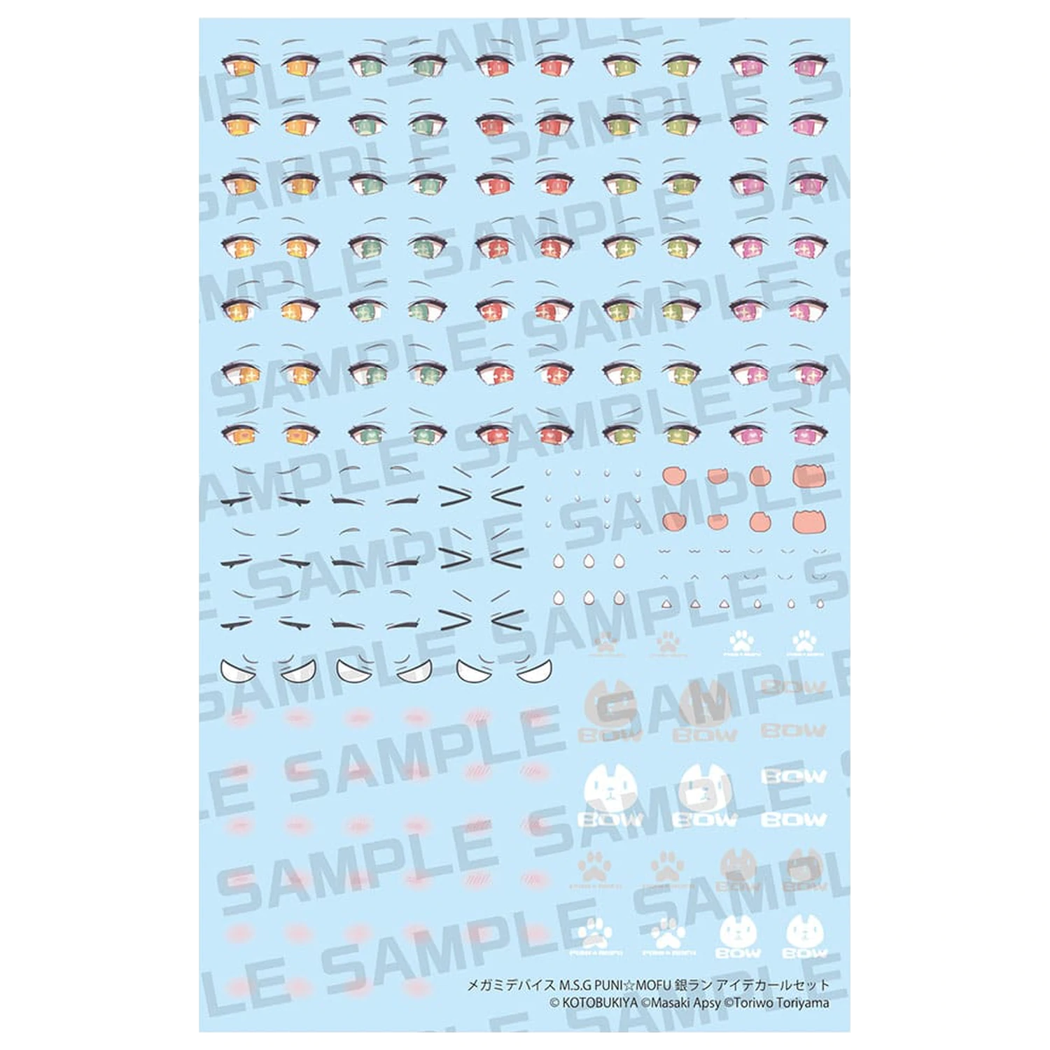 Megami Device M.S.G. Zestaw plastikowych modeli 1/1 Puni Mofu Gin Lang Eye Decal Set zdjęcie produktu