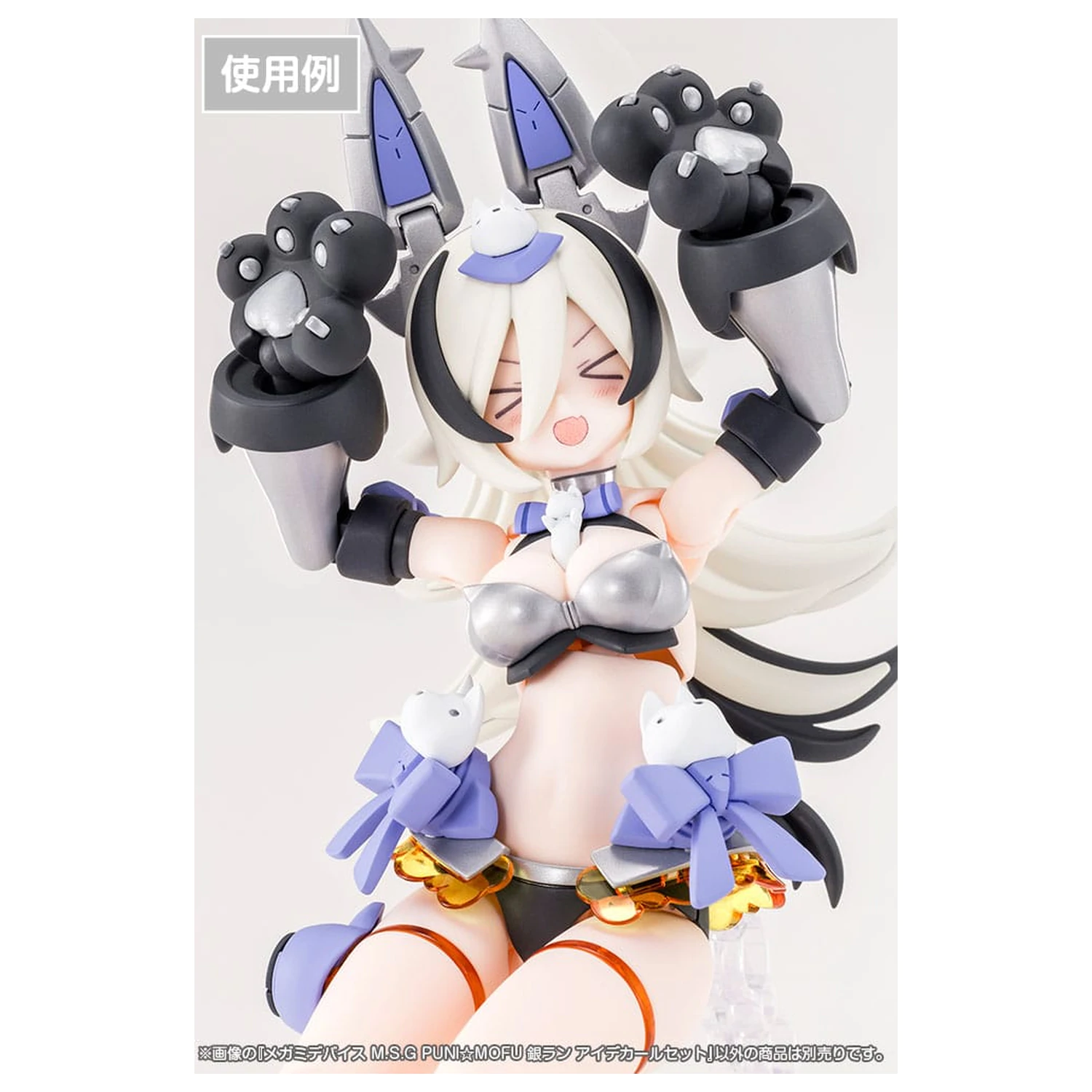 Megami Device M.S.G. Zestaw plastikowych modeli 1/1 Puni Mofu Gin Lang Eye Decal Set zdjęcie produktu