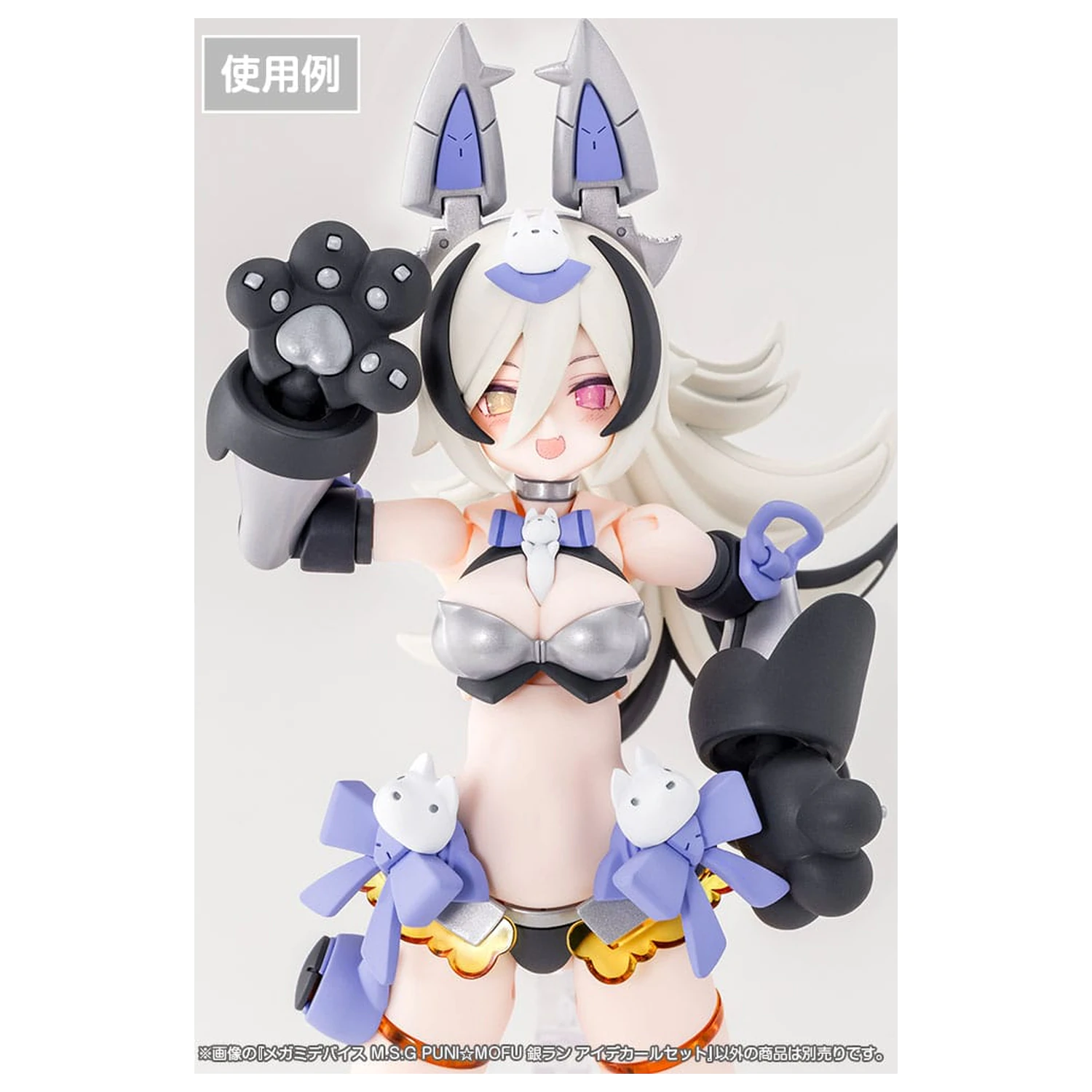 Megami Device M.S.G. Zestaw plastikowych modeli 1/1 Puni Mofu Gin Lang Eye Decal Set zdjęcie produktu