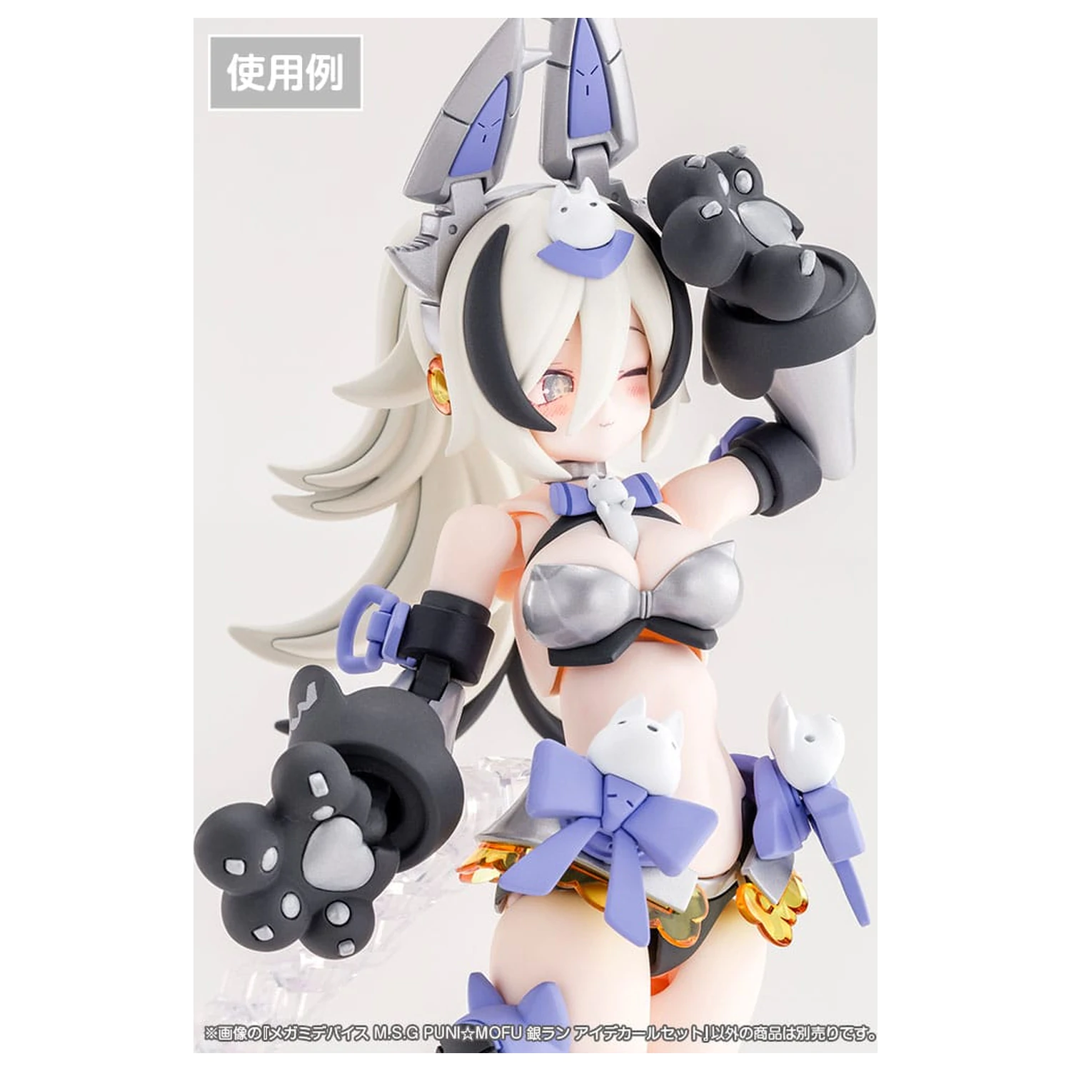 Megami Device M.S.G. Zestaw plastikowych modeli 1/1 Puni Mofu Gin Lang Eye Decal Set zdjęcie produktu