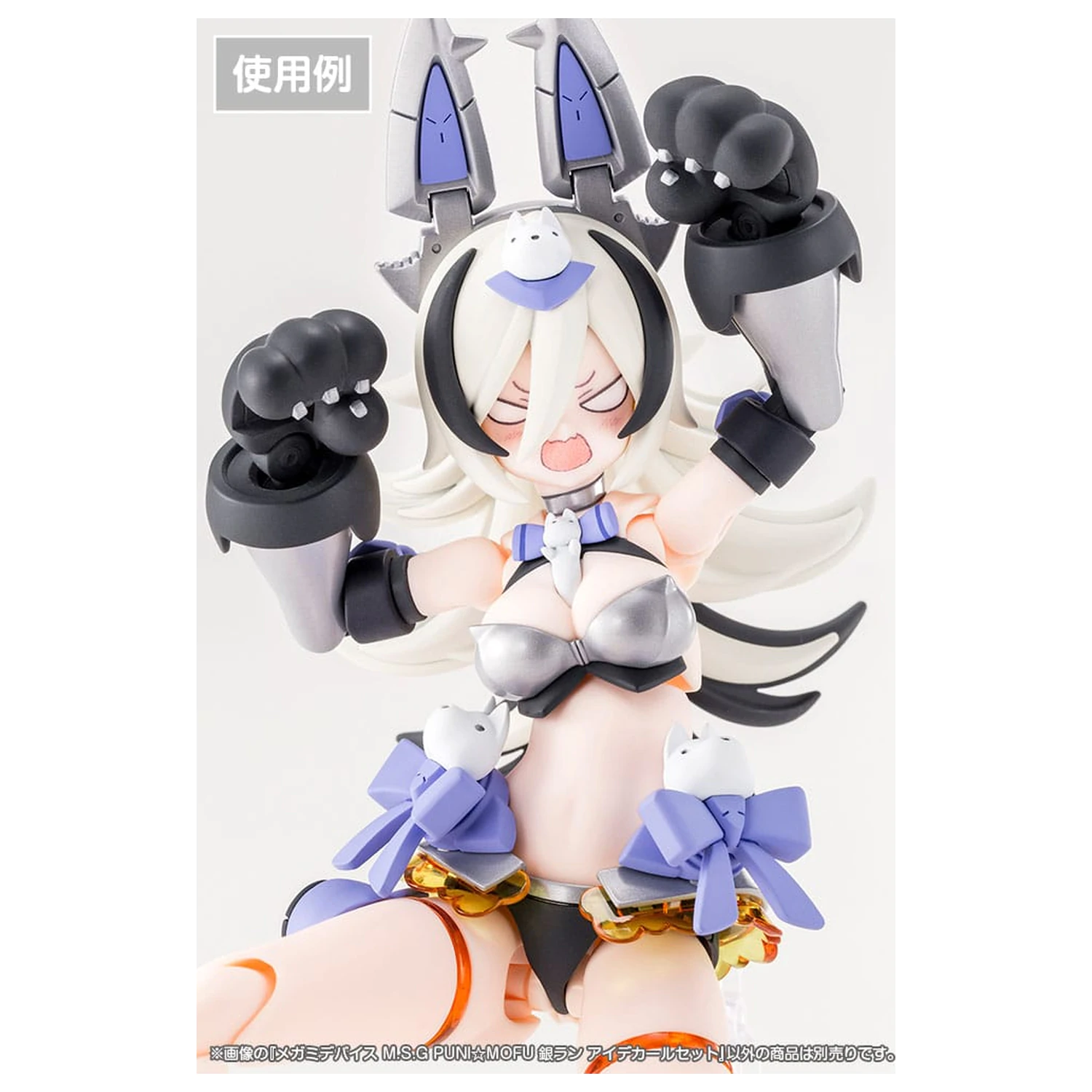 Megami Device M.S.G. Zestaw plastikowych modeli 1/1 Puni Mofu Gin Lang Eye Decal Set zdjęcie produktu
