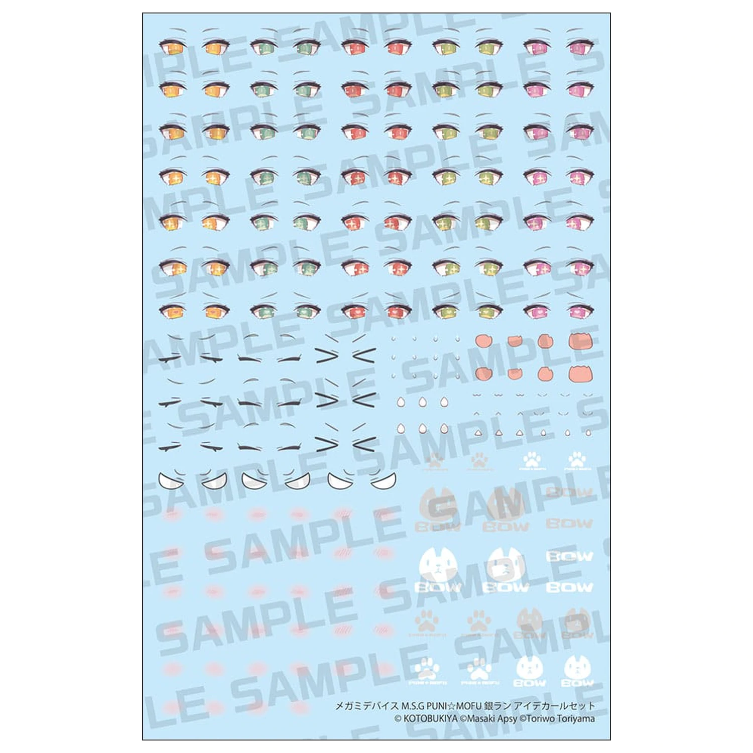 Megami Device M.S.G. Zestaw plastikowych modeli 1/1 Puni Mofu Gin Lang Eye Decal Set zdjęcie produktu