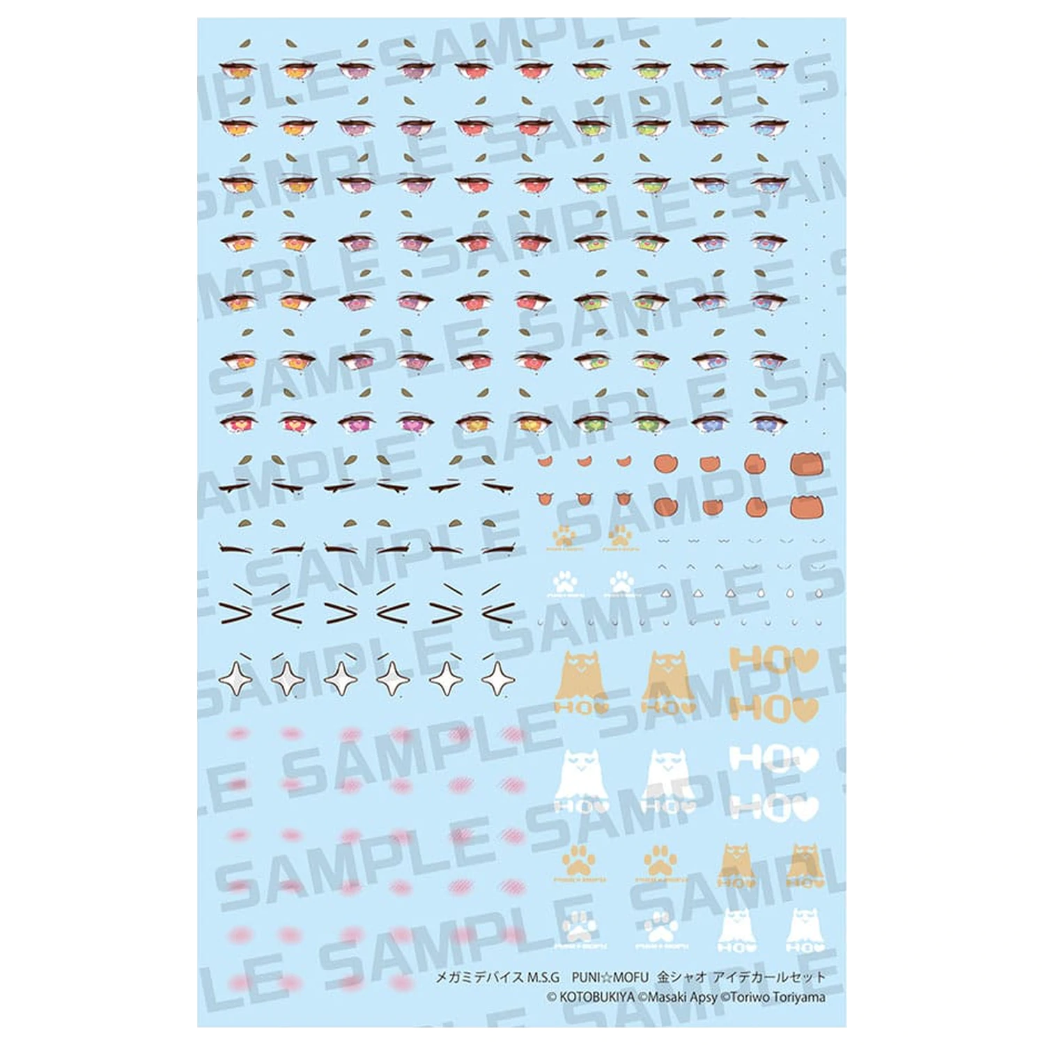 Megami Device M.S.G. Zestaw Plastikowego Modelu 1/1 Puni Mofu Kin Xiao Eye Decal Set zdjęcie produktu