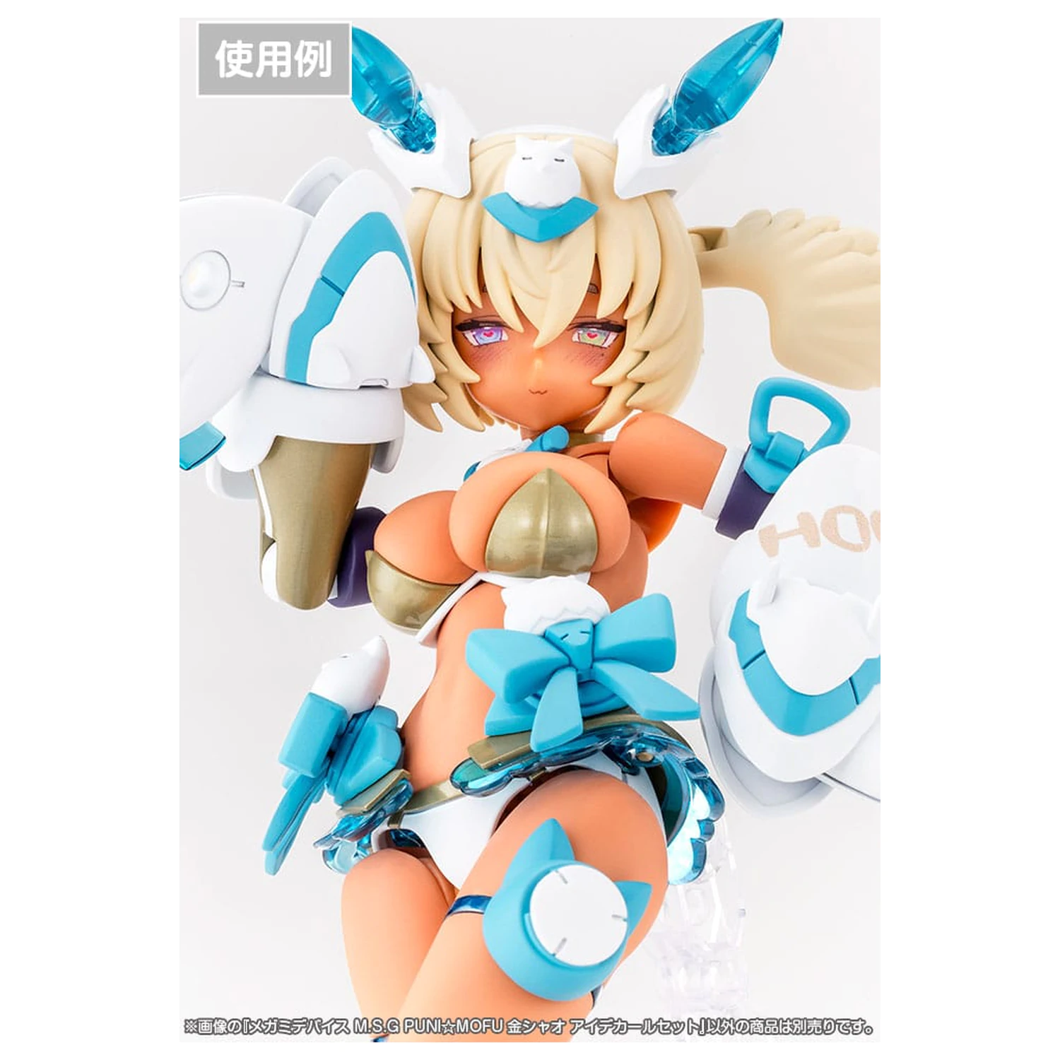 Megami Device M.S.G. Zestaw Plastikowego Modelu 1/1 Puni Mofu Kin Xiao Eye Decal Set zdjęcie produktu