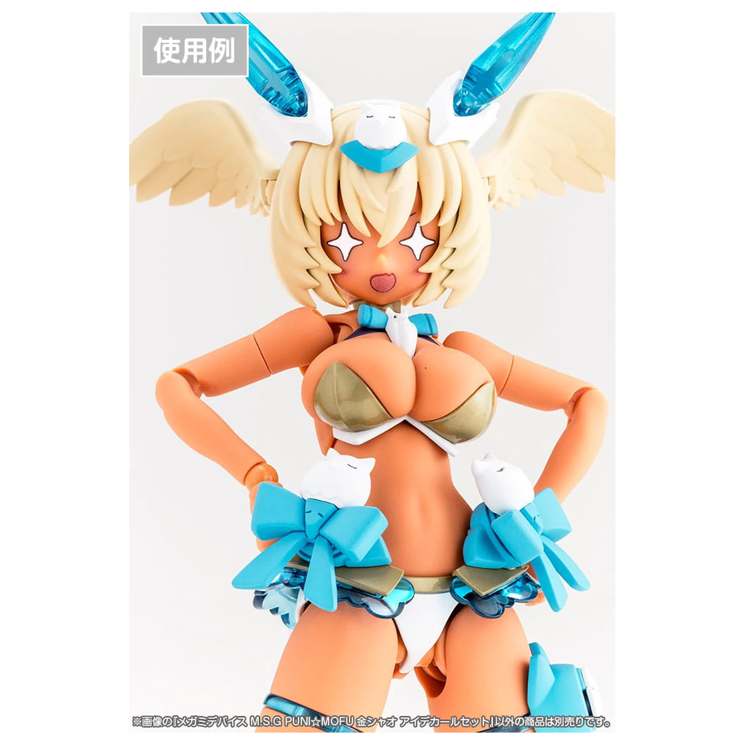 Megami Device M.S.G. Zestaw Plastikowego Modelu 1/1 Puni Mofu Kin Xiao Eye Decal Set zdjęcie produktu