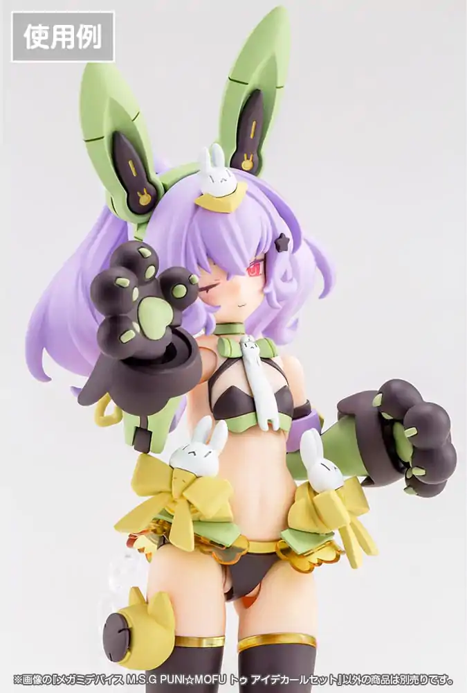 Megami Device M.S.G. Plastic Model Kit 1/1 Puni Mofu Tu Zestaw Naklejek na Oczy zdjęcie produktu