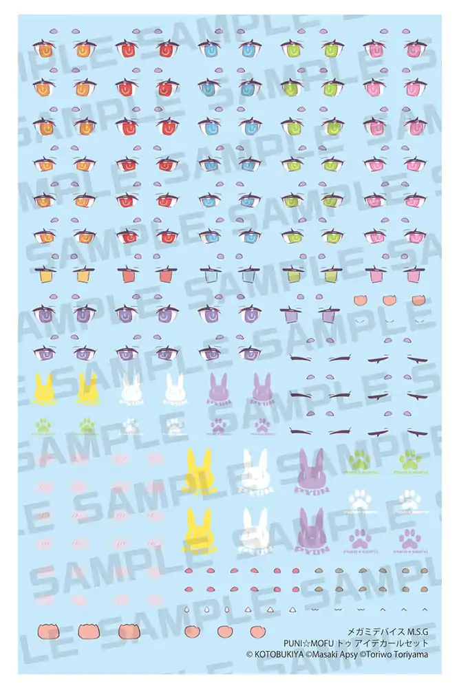 Megami Device M.S.G. Plastic Model Kit 1/1 Puni Mofu Tu Zestaw Naklejek na Oczy zdjęcie produktu
