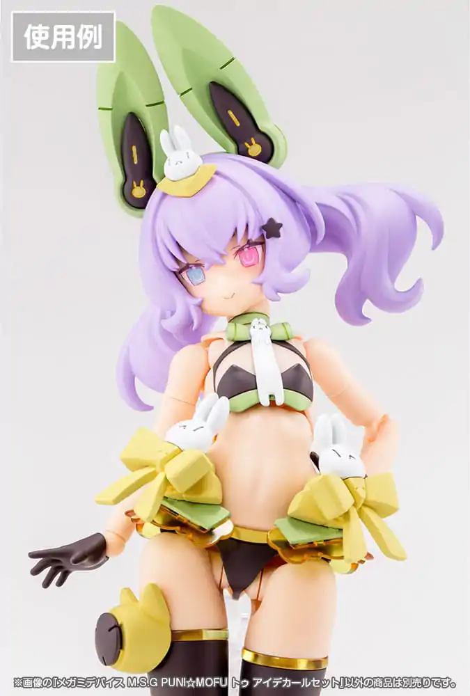 Megami Device M.S.G. Plastic Model Kit 1/1 Puni Mofu Tu Zestaw Naklejek na Oczy zdjęcie produktu