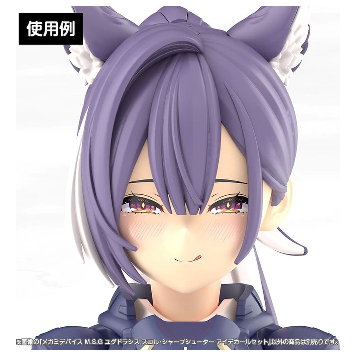 Megami Device M.S.G. Zestaw plastikowych modeli 1/1 Yggdrasis Sharpshotter Zestaw kalkomanii na oczy zdjęcie produktu