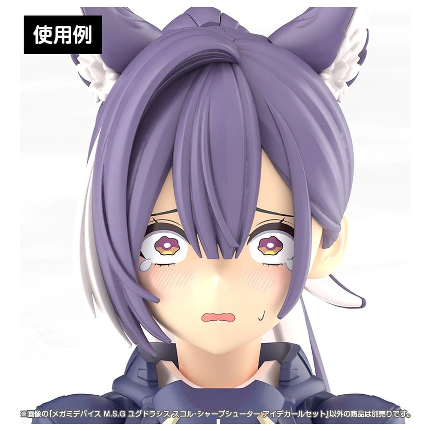 Megami Device M.S.G. Zestaw plastikowych modeli 1/1 Yggdrasis Sharpshotter Zestaw kalkomanii na oczy zdjęcie produktu