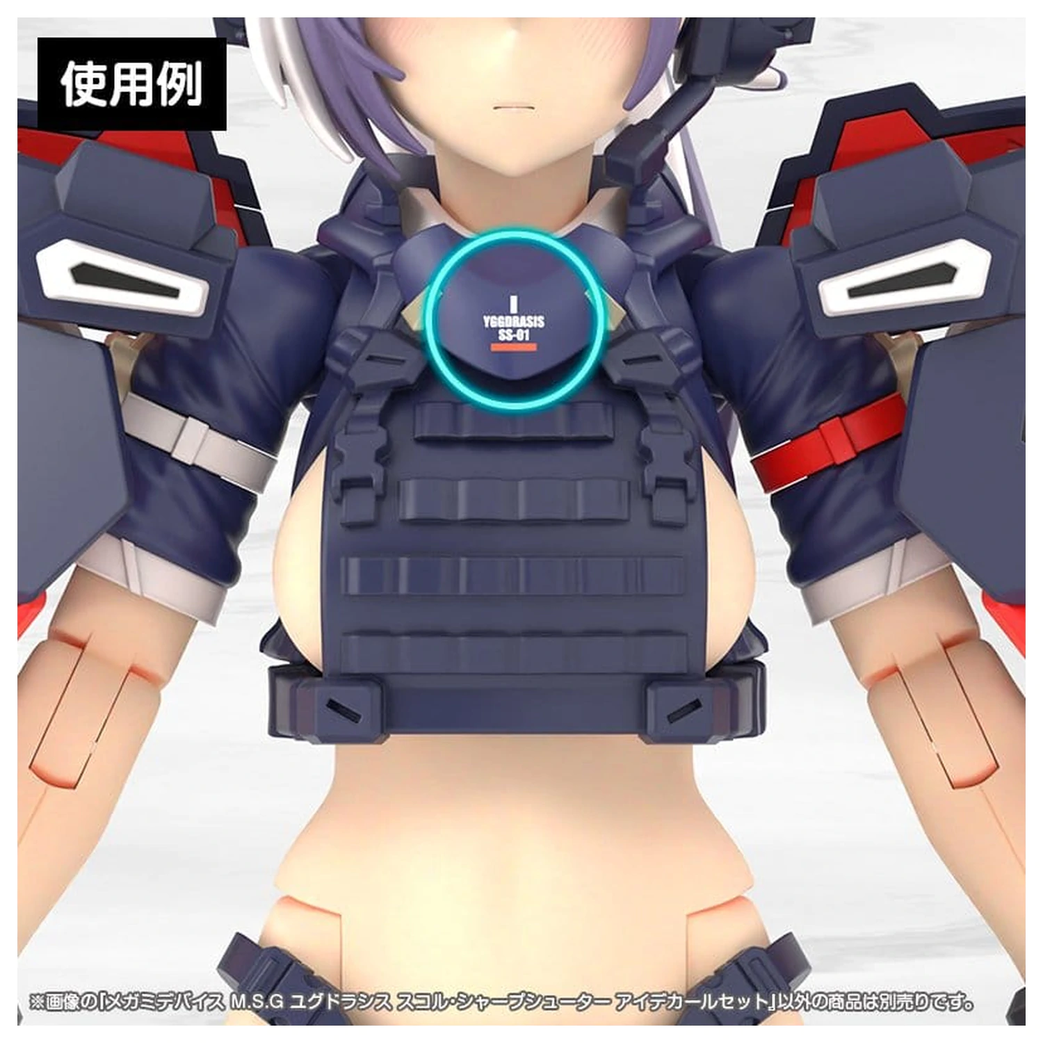 Megami Device M.S.G. Zestaw plastikowych modeli 1/1 Yggdrasis Sharpshotter Zestaw kalkomanii na oczy zdjęcie produktu