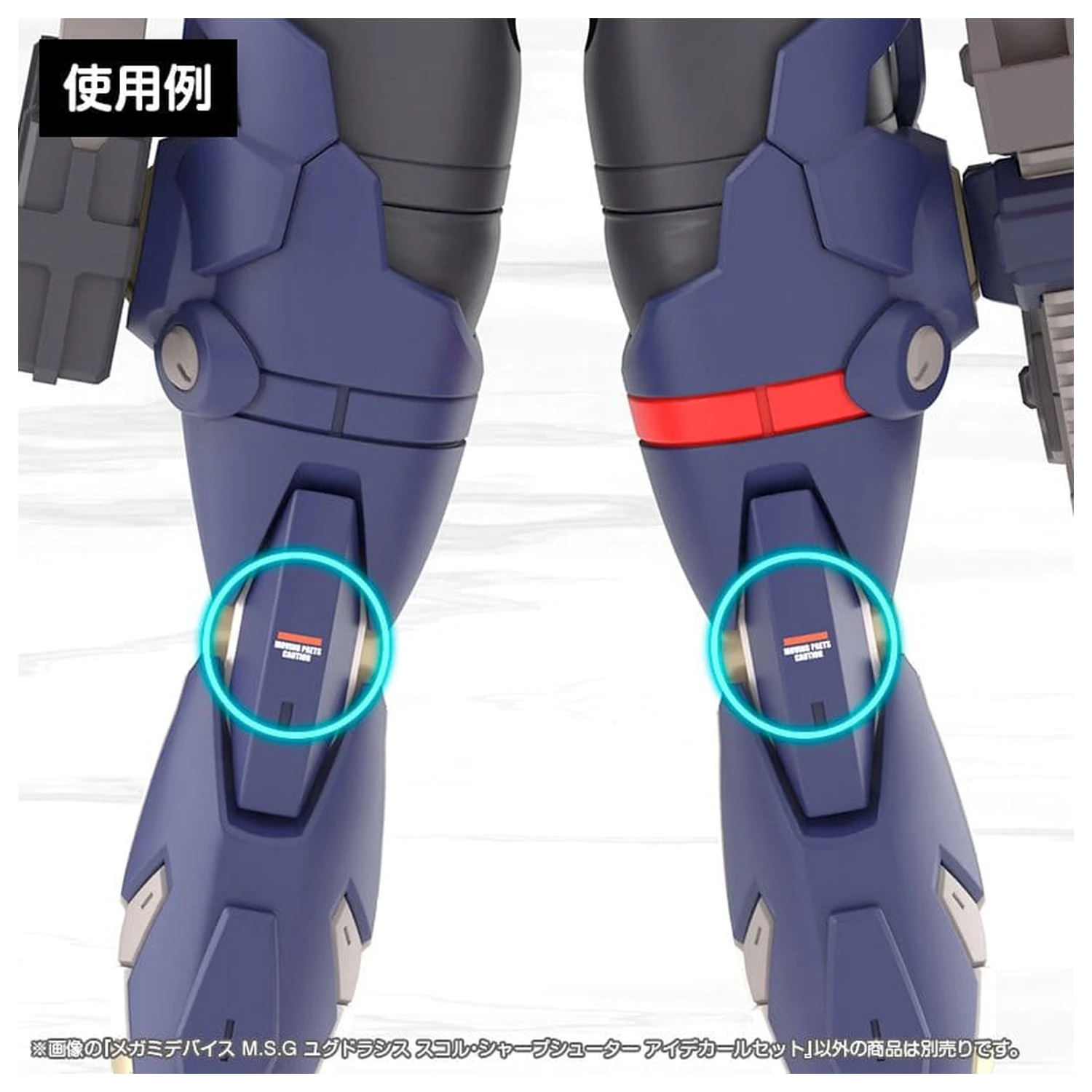 Megami Device M.S.G. Zestaw plastikowych modeli 1/1 Yggdrasis Sharpshotter Zestaw kalkomanii na oczy zdjęcie produktu