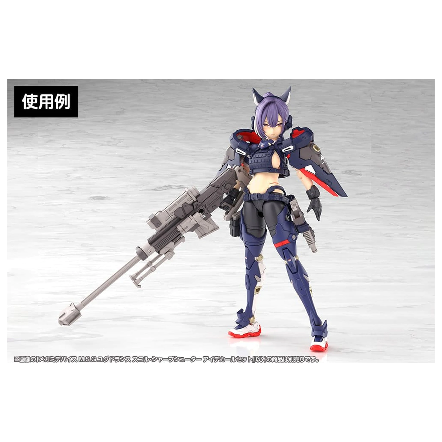 Megami Device M.S.G. Zestaw plastikowych modeli 1/1 Yggdrasis Sharpshotter Zestaw kalkomanii na oczy zdjęcie produktu