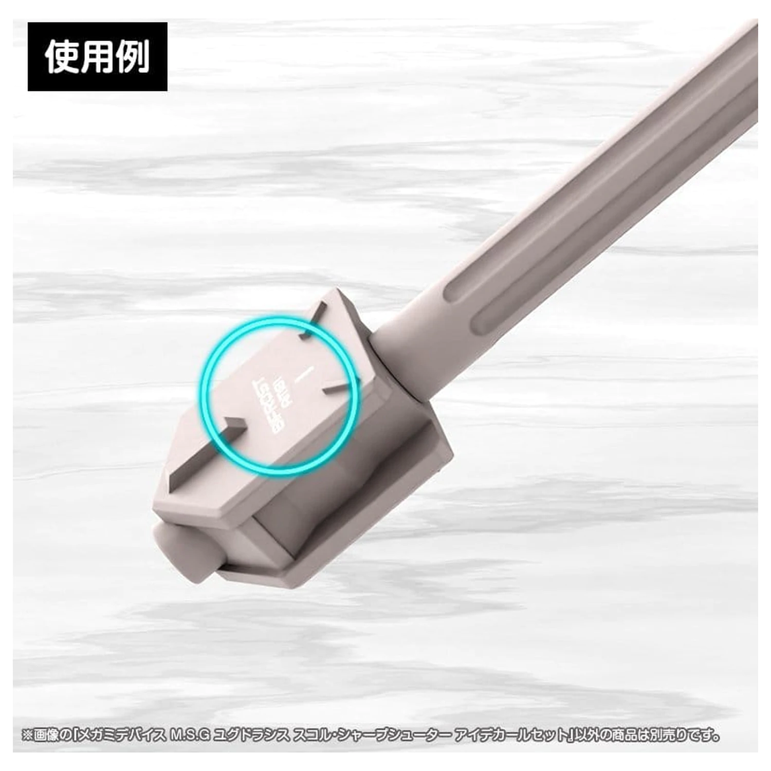 Megami Device M.S.G. Zestaw plastikowych modeli 1/1 Yggdrasis Sharpshotter Zestaw kalkomanii na oczy zdjęcie produktu