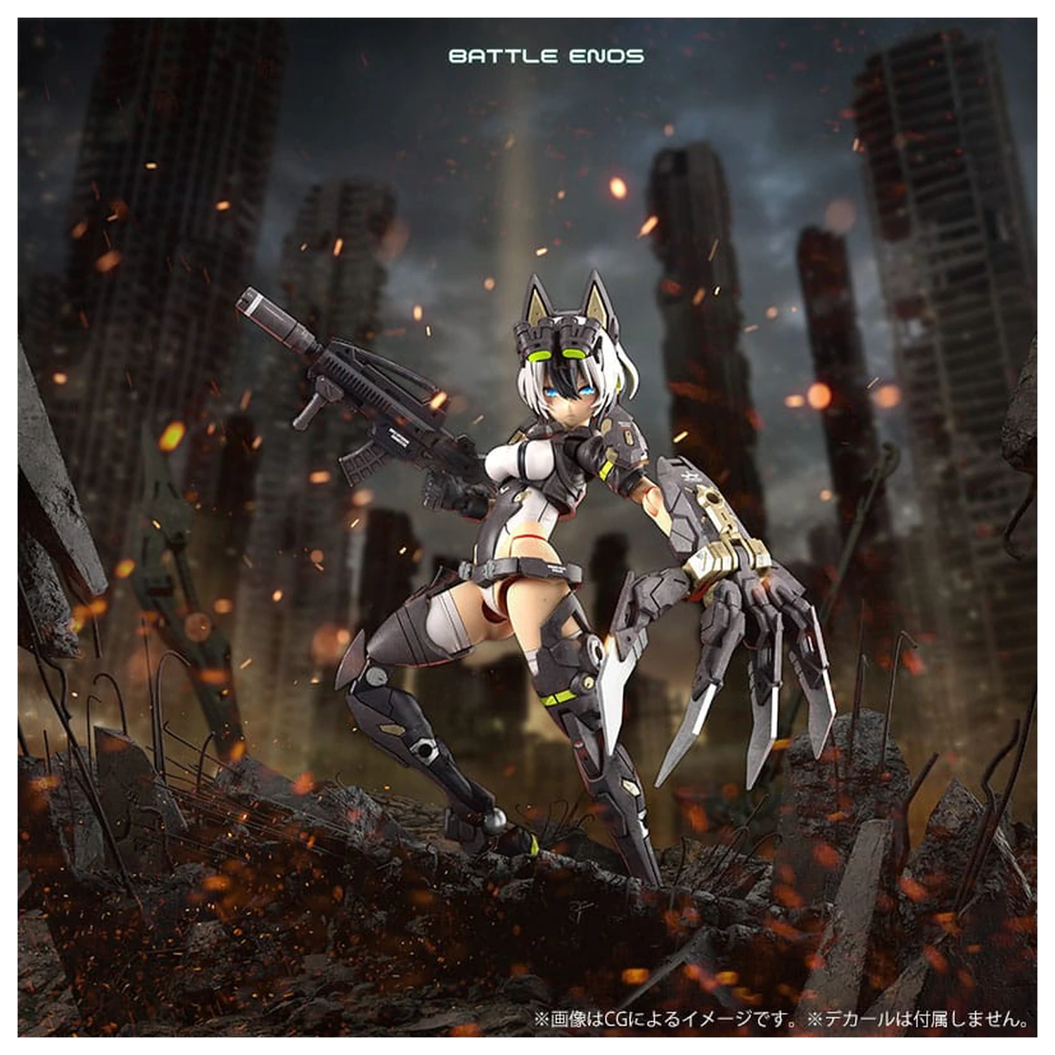 Megami Device Plastic Model Kit 1/1 Yggdrasis Garm Ripper 16 cm zdjęcie produktu