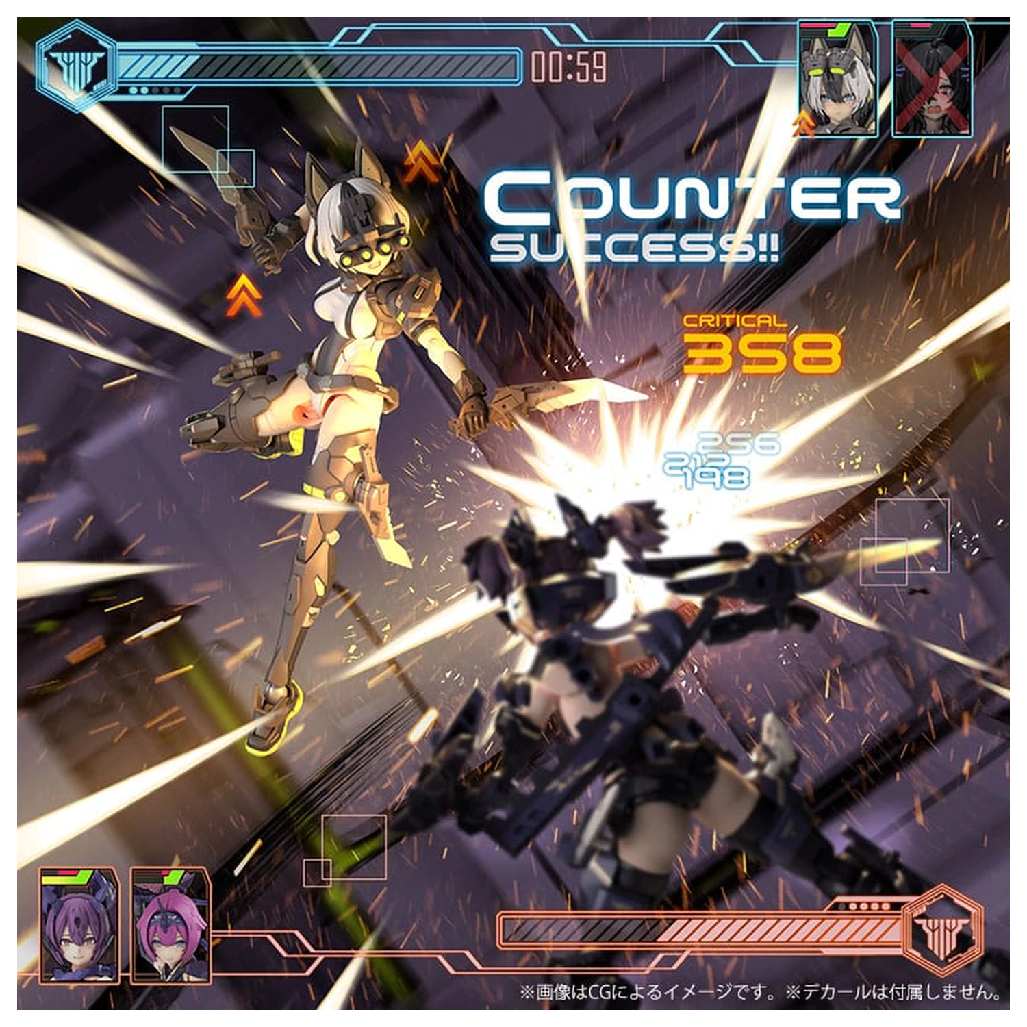 Megami Device Plastic Model Kit 1/1 Yggdrasis Garm Ripper 16 cm zdjęcie produktu