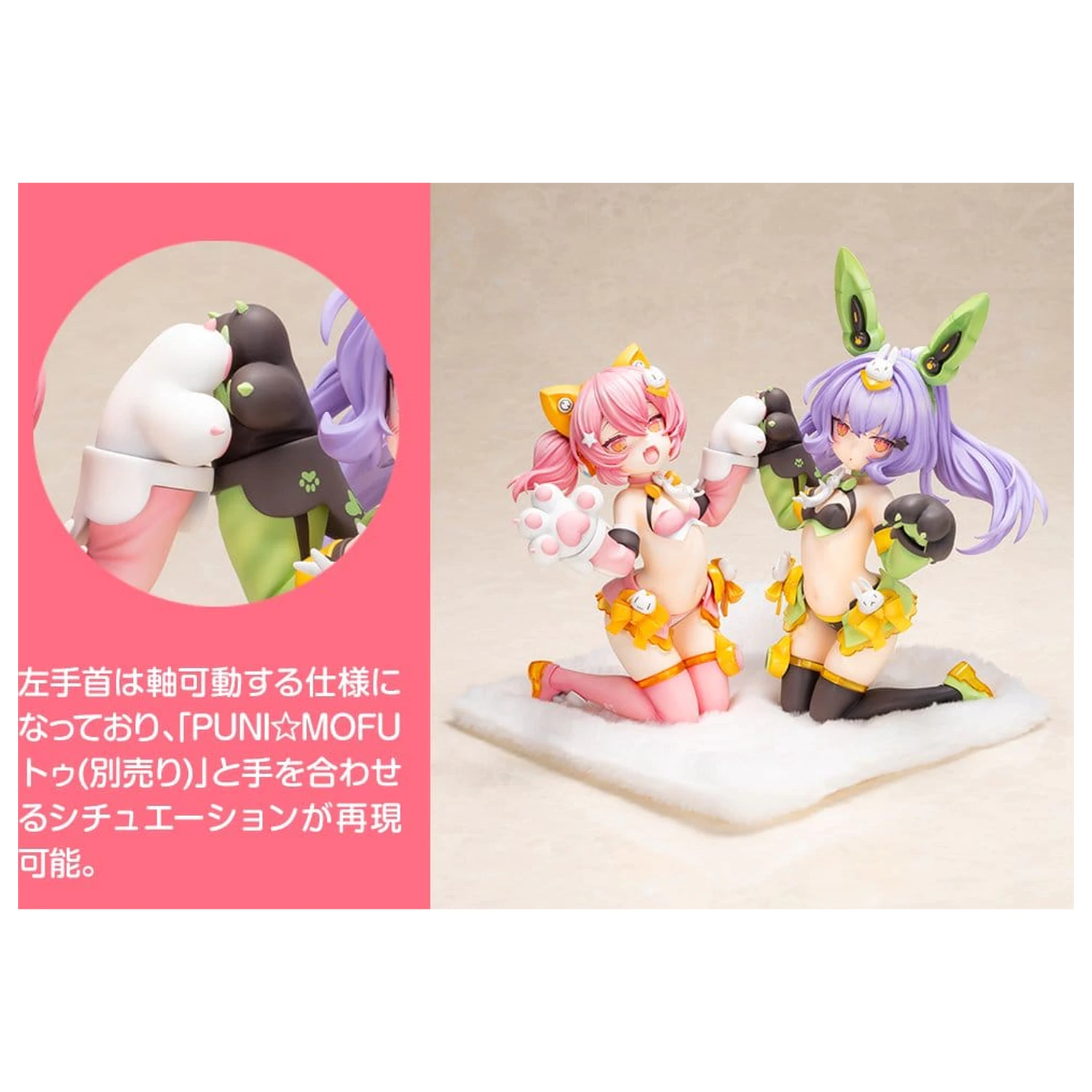 Megami Device Puni Mofu PVC Figurka 2/1 Mao 18 cm zdjęcie produktu