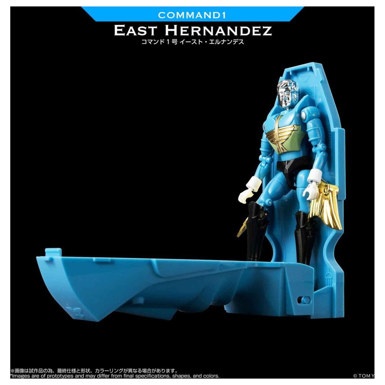 Microman Legacy Soul Figurka akcji Command 1 East Hernandez zdjęcie produktu