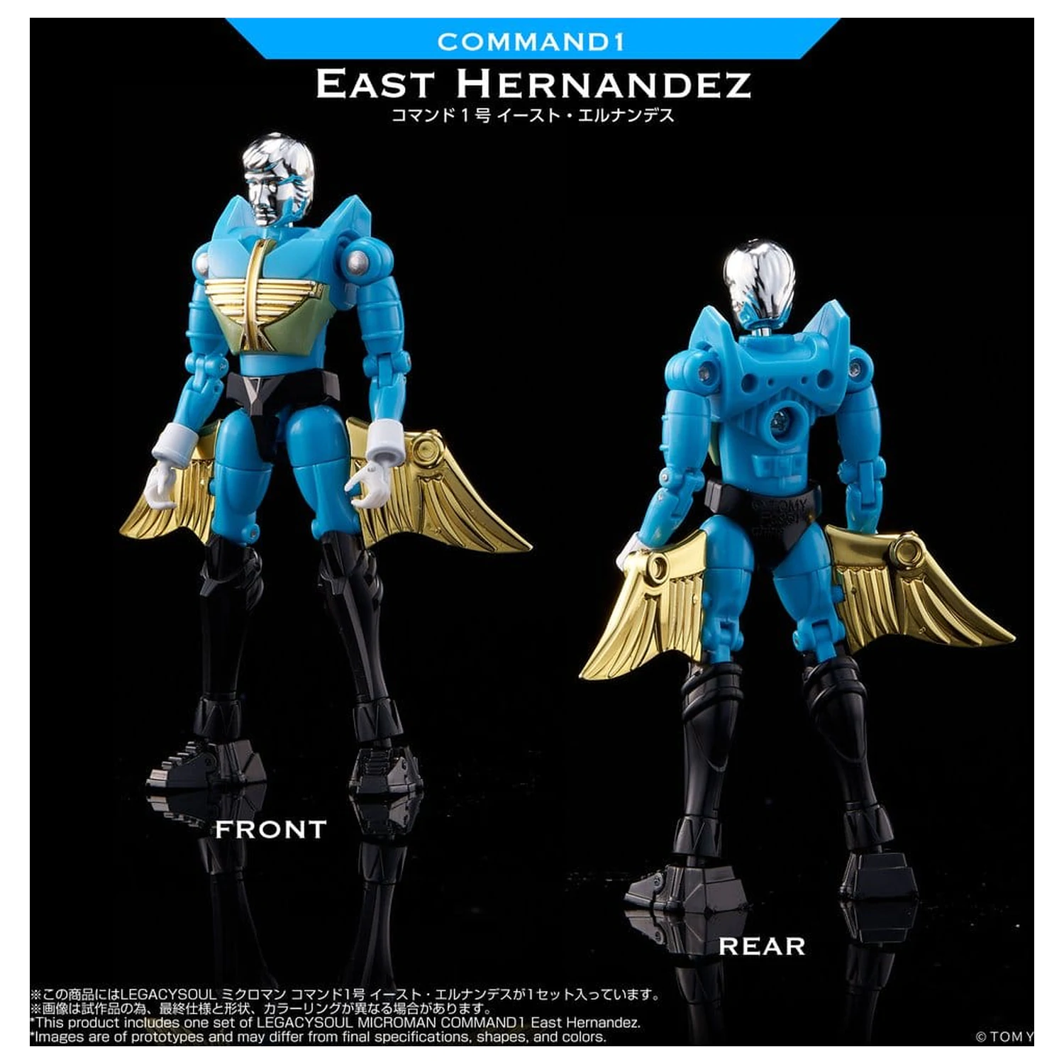Microman Legacy Soul Figurka akcji Command 1 East Hernandez zdjęcie produktu