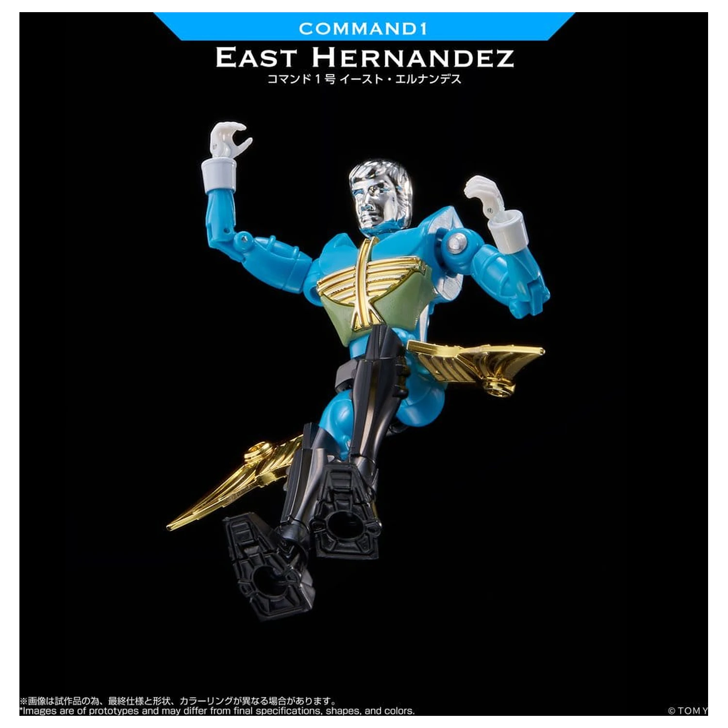 Microman Legacy Soul Figurka akcji Command 1 East Hernandez zdjęcie produktu