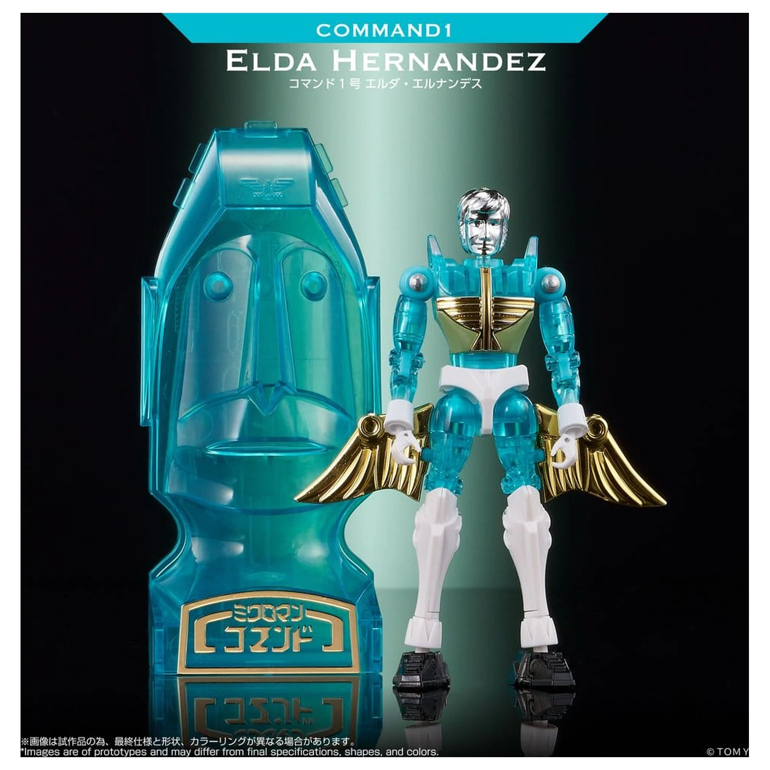 Microman Legacy Soul Action Figure Command 1 Elda Hernandez zdjęcie produktu