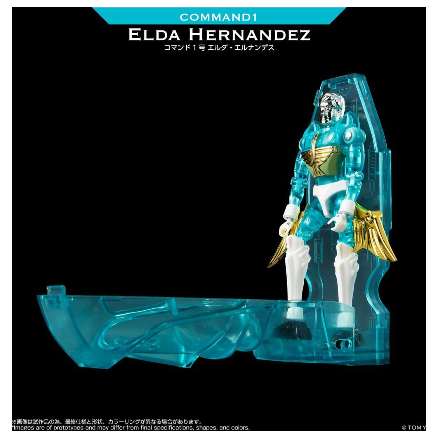 Microman Legacy Soul Action Figure Command 1 Elda Hernandez zdjęcie produktu