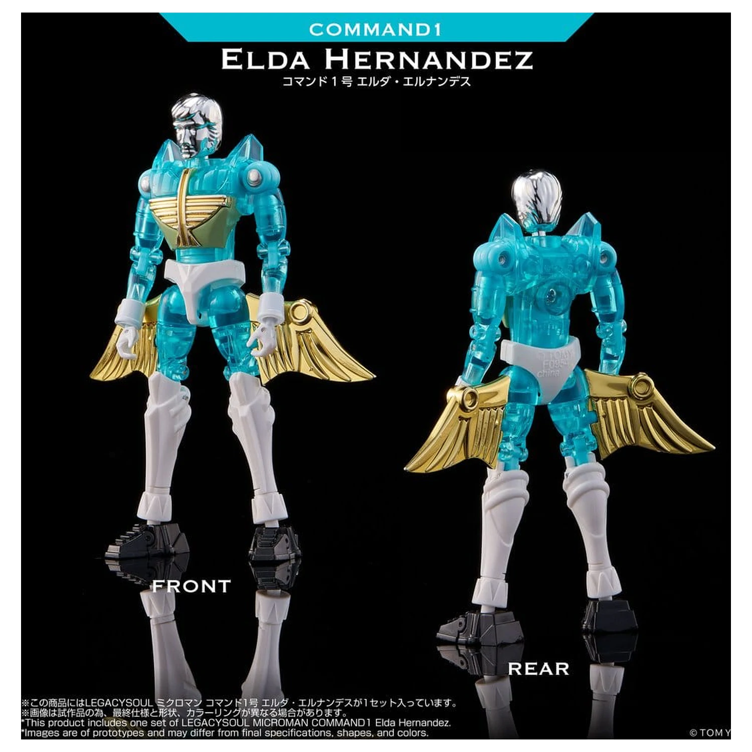 Microman Legacy Soul Action Figure Command 1 Elda Hernandez zdjęcie produktu