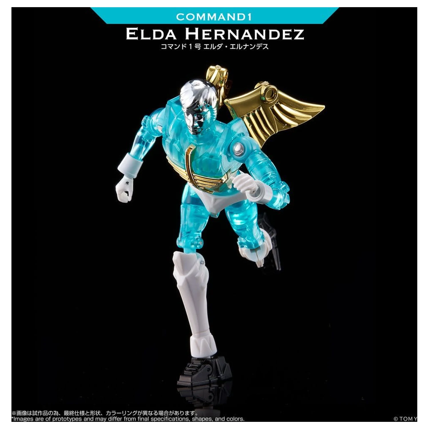 Microman Legacy Soul Action Figure Command 1 Elda Hernandez zdjęcie produktu