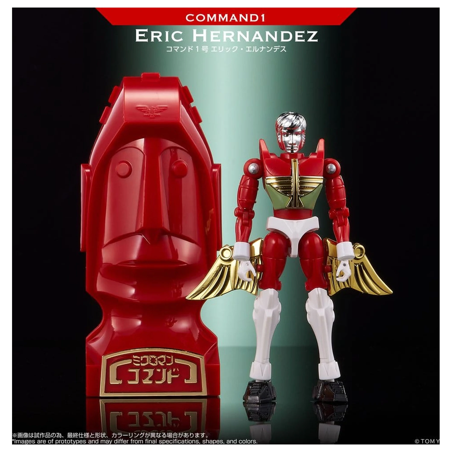 Microman Legacy Soul Action Figure Command 1 Eric Hernandez zdjęcie produktu