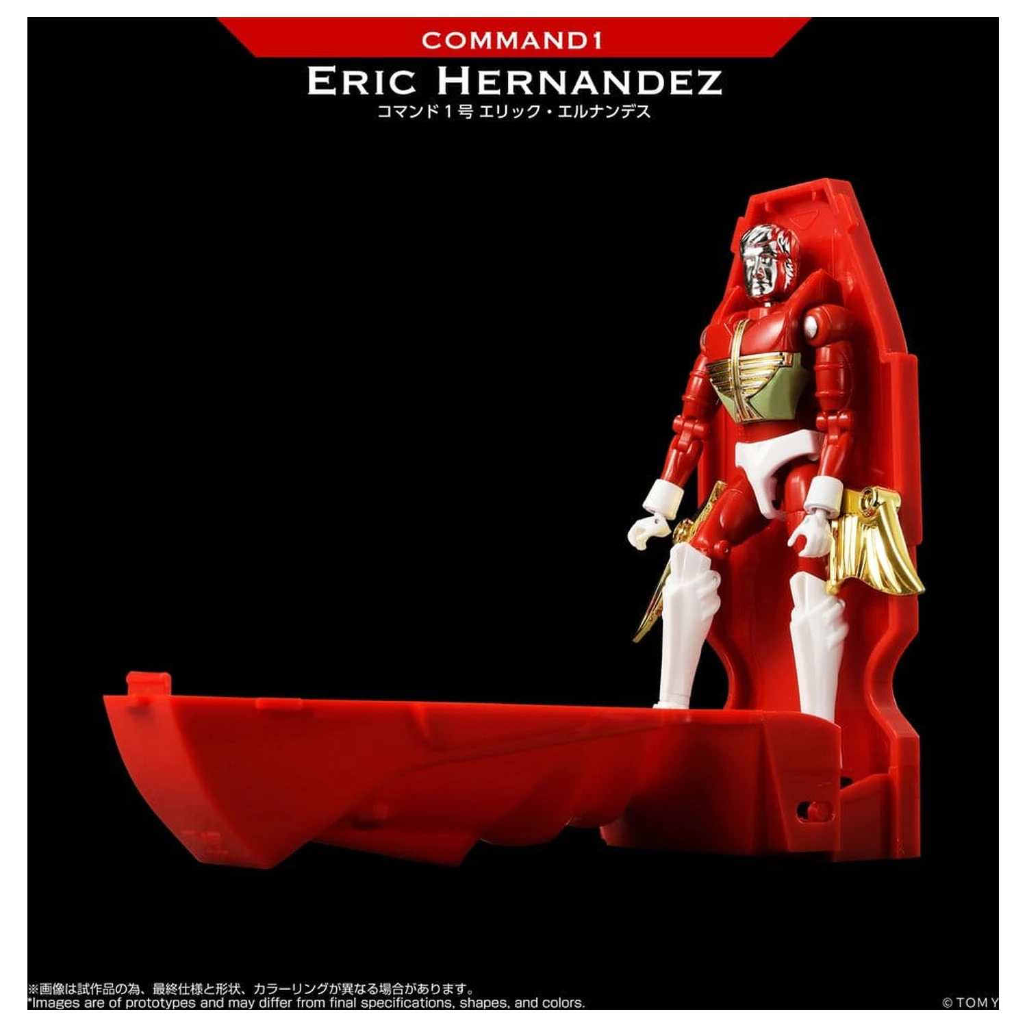 Microman Legacy Soul Action Figure Command 1 Eric Hernandez zdjęcie produktu