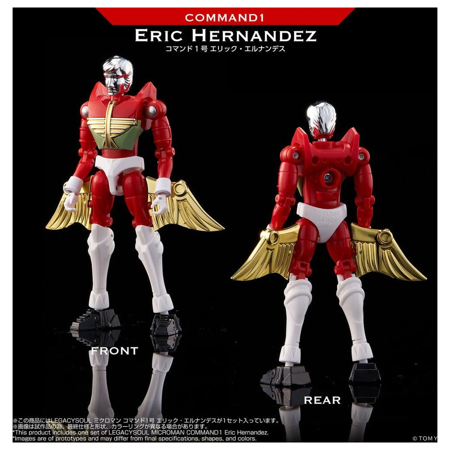 Microman Legacy Soul Action Figure Command 1 Eric Hernandez zdjęcie produktu