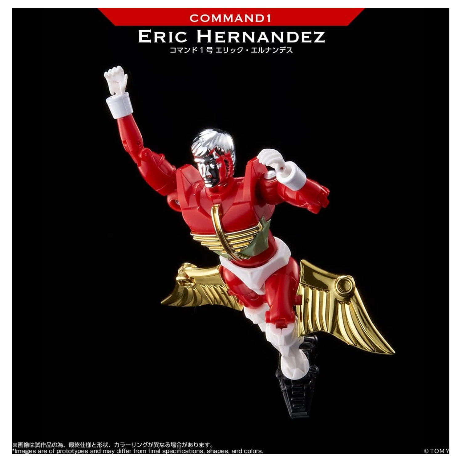 Microman Legacy Soul Action Figure Command 1 Eric Hernandez zdjęcie produktu
