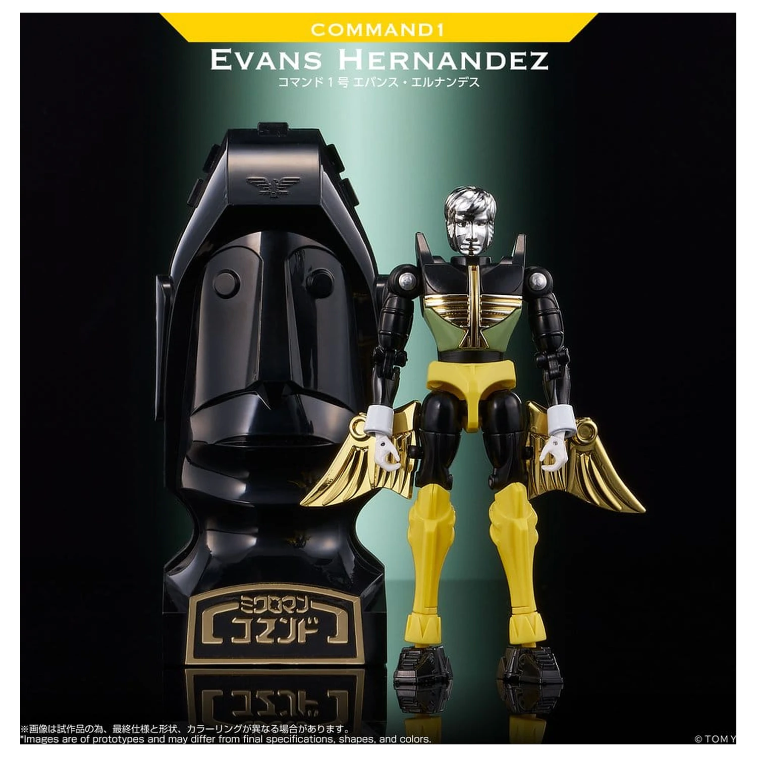 Microman Legacy Soul Figurka Akcji Command 1 Evans Hernandez zdjęcie produktu