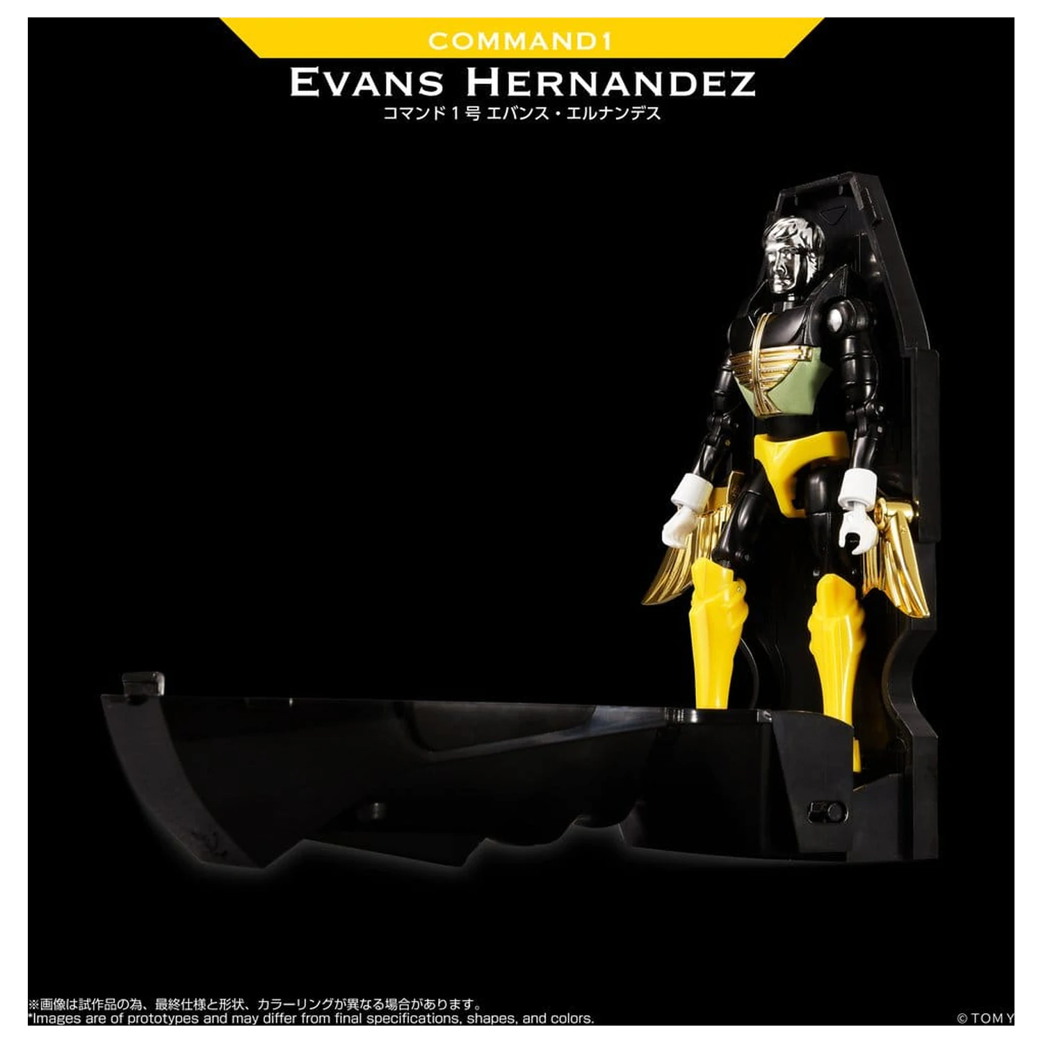 Microman Legacy Soul Figurka Akcji Command 1 Evans Hernandez zdjęcie produktu