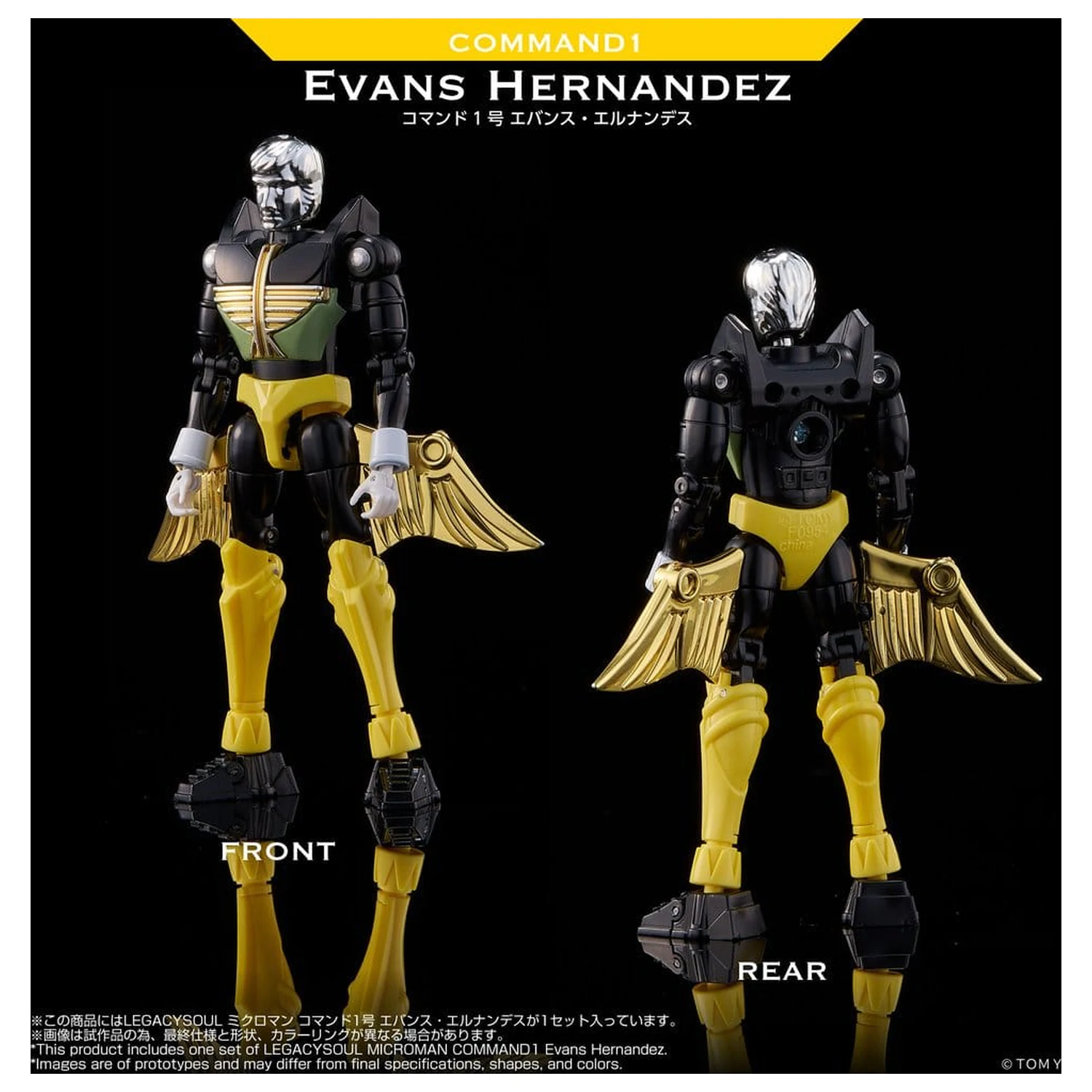 Microman Legacy Soul Figurka Akcji Command 1 Evans Hernandez zdjęcie produktu