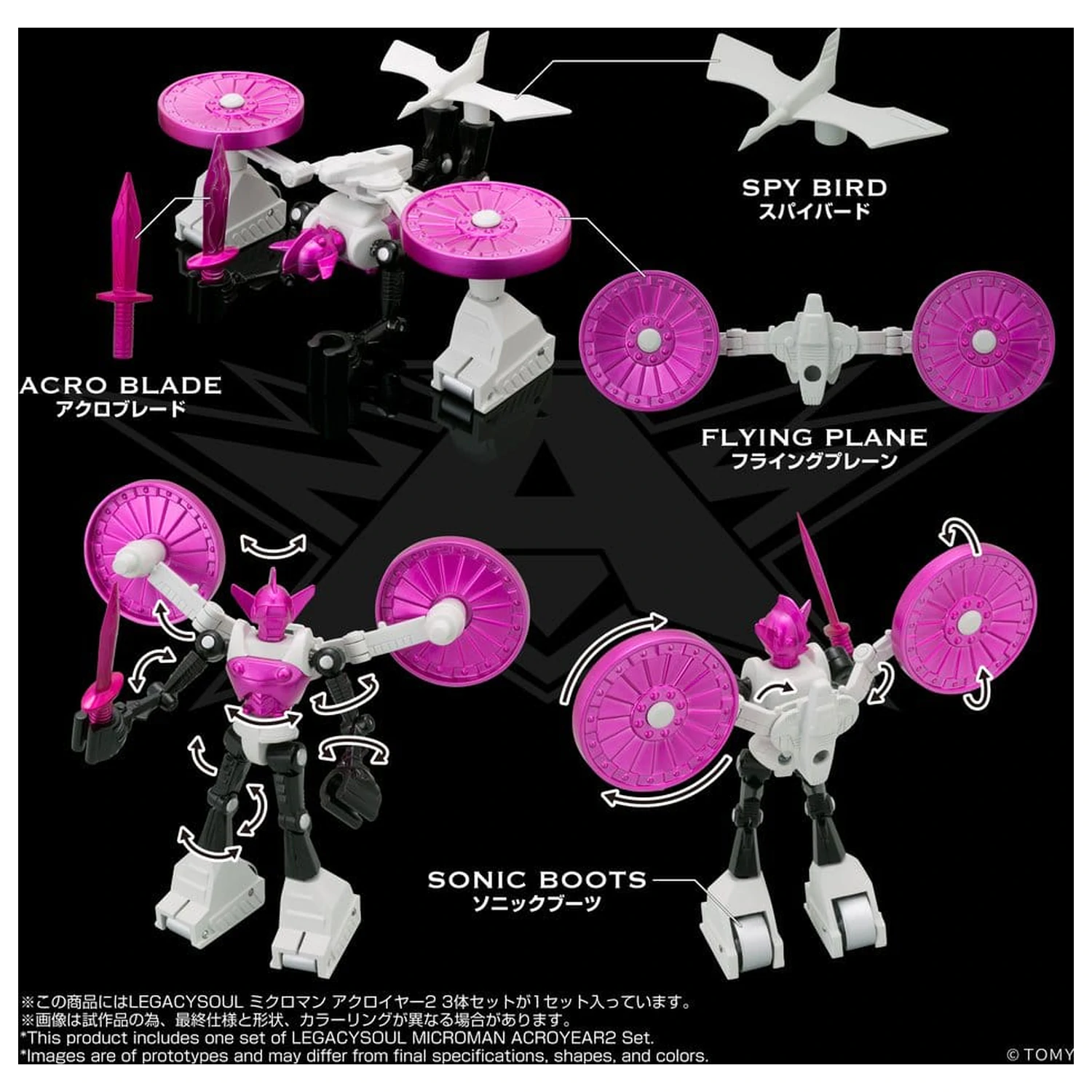 Microman Legacysoul Zestaw 3 figurek Akcji Acroyear 2 zdjęcie produktu