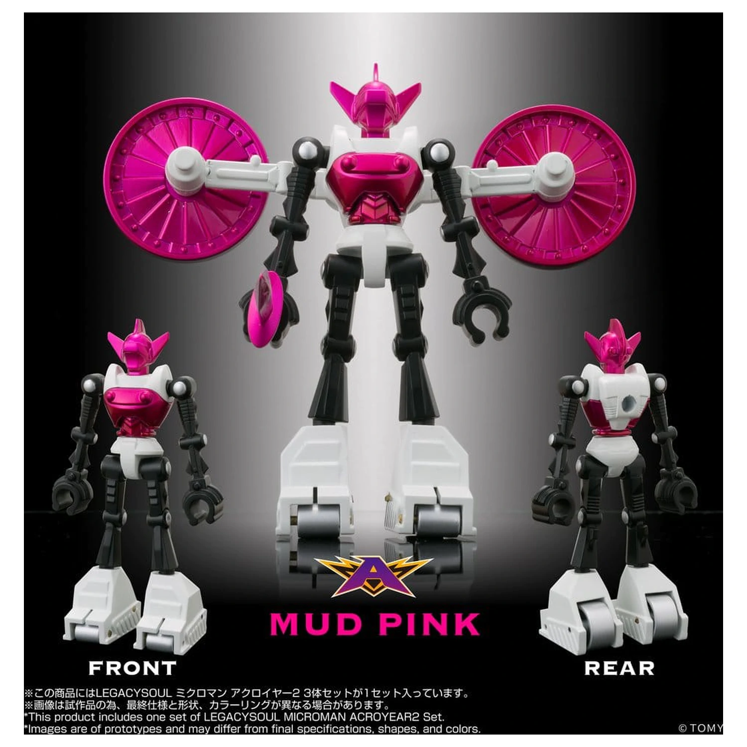 Microman Legacysoul Zestaw 3 figurek Akcji Acroyear 2 zdjęcie produktu