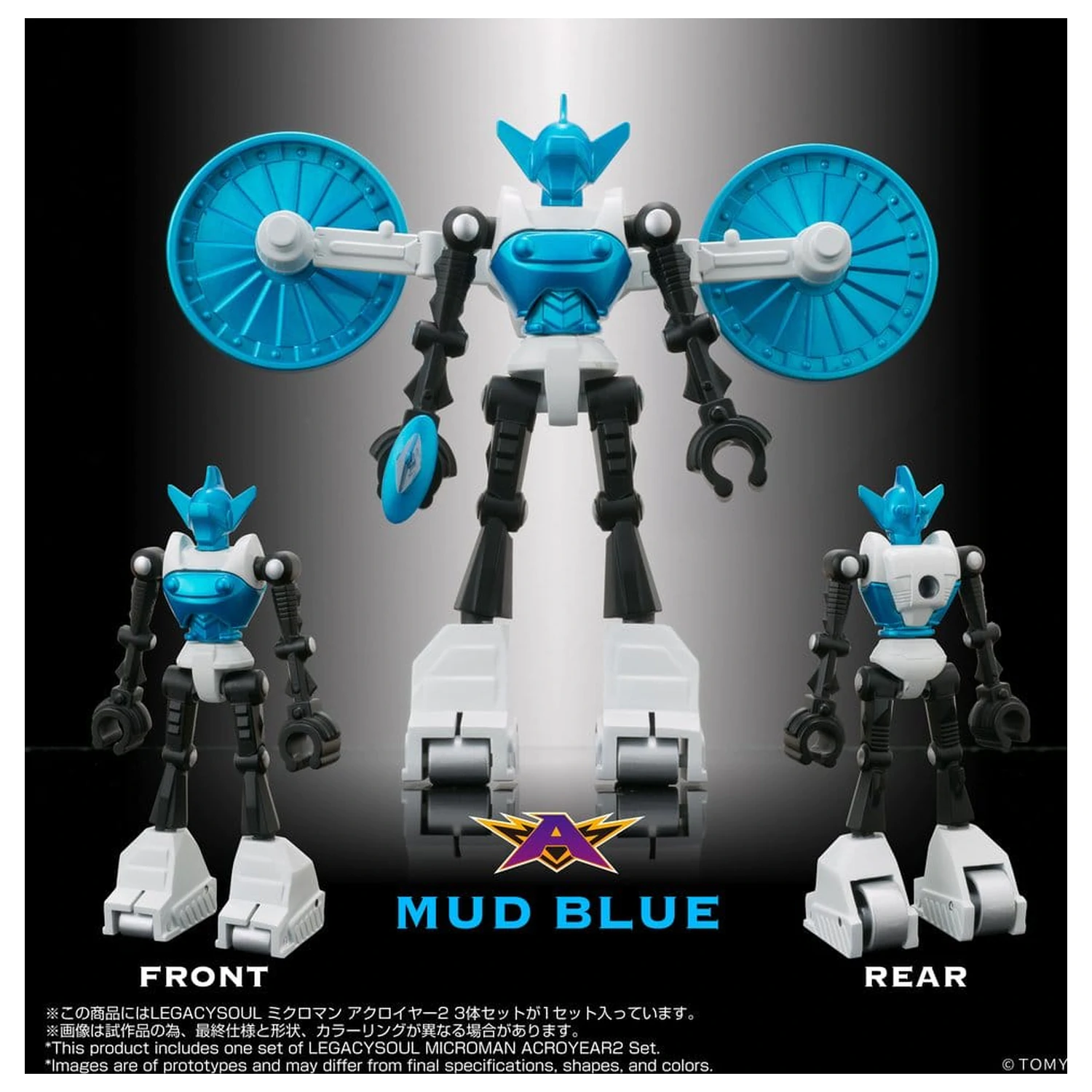 Microman Legacysoul Zestaw 3 figurek Akcji Acroyear 2 zdjęcie produktu