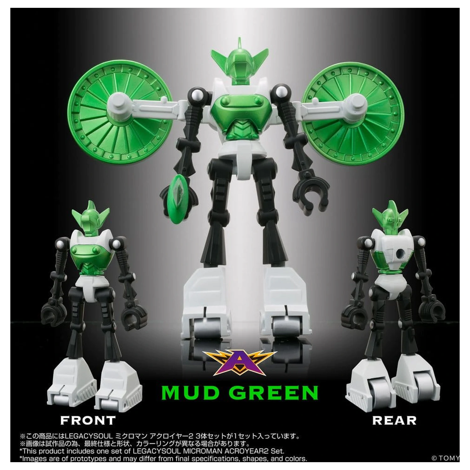 Microman Legacysoul Zestaw 3 figurek Akcji Acroyear 2 zdjęcie produktu