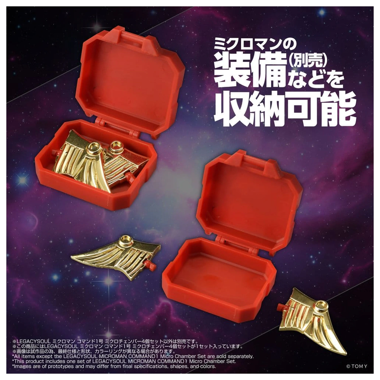 Microman Legacysoul Action Figure Parts Command1 zestaw Micro Chamber zdjęcie produktu